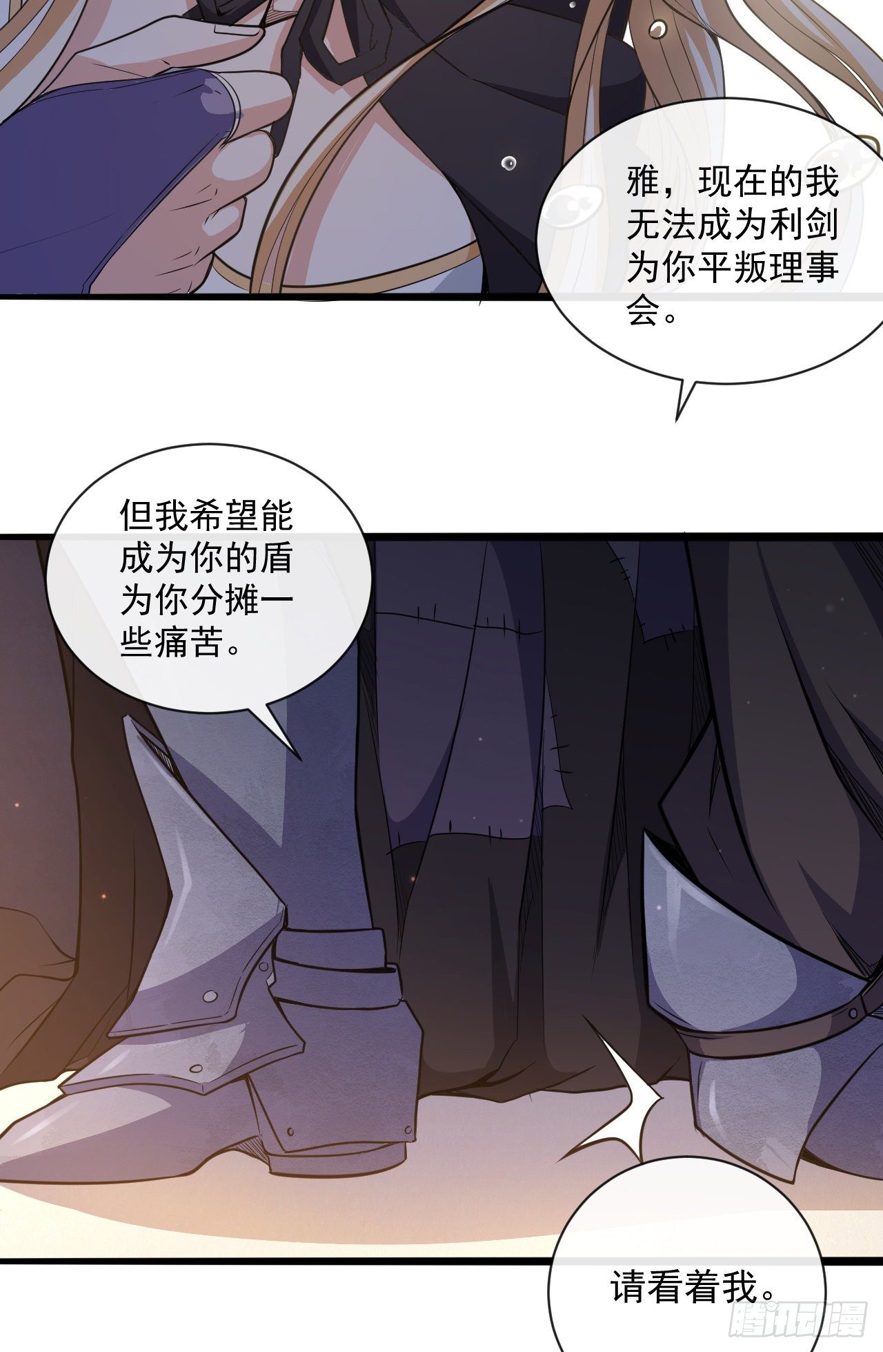 022直到死亡将我们分离7