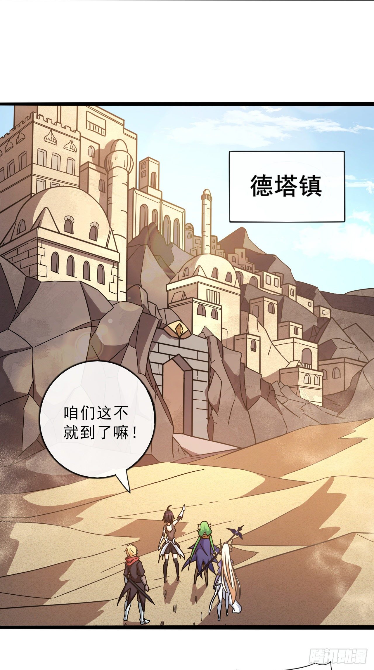 021为了永望城19