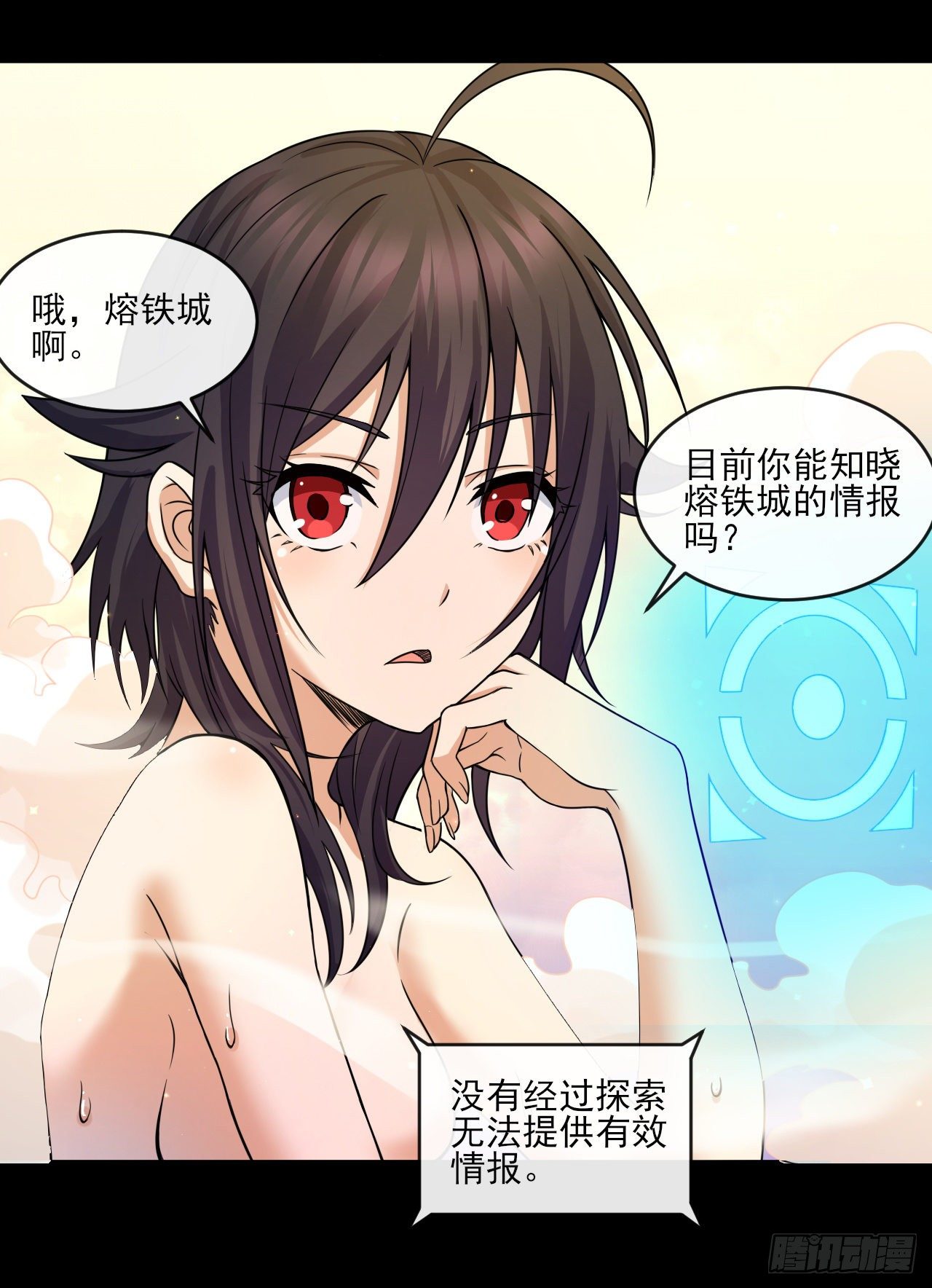 034离开荒漠13