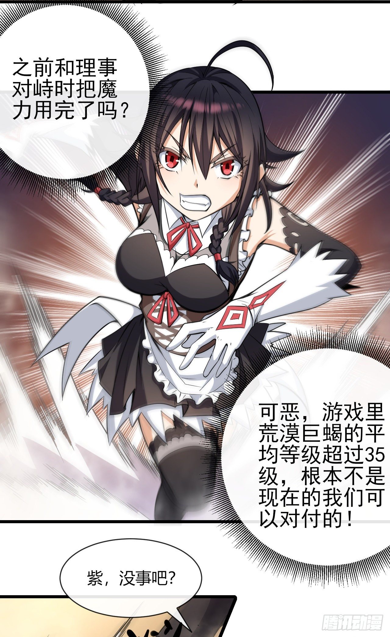 020迷失于荒漠27