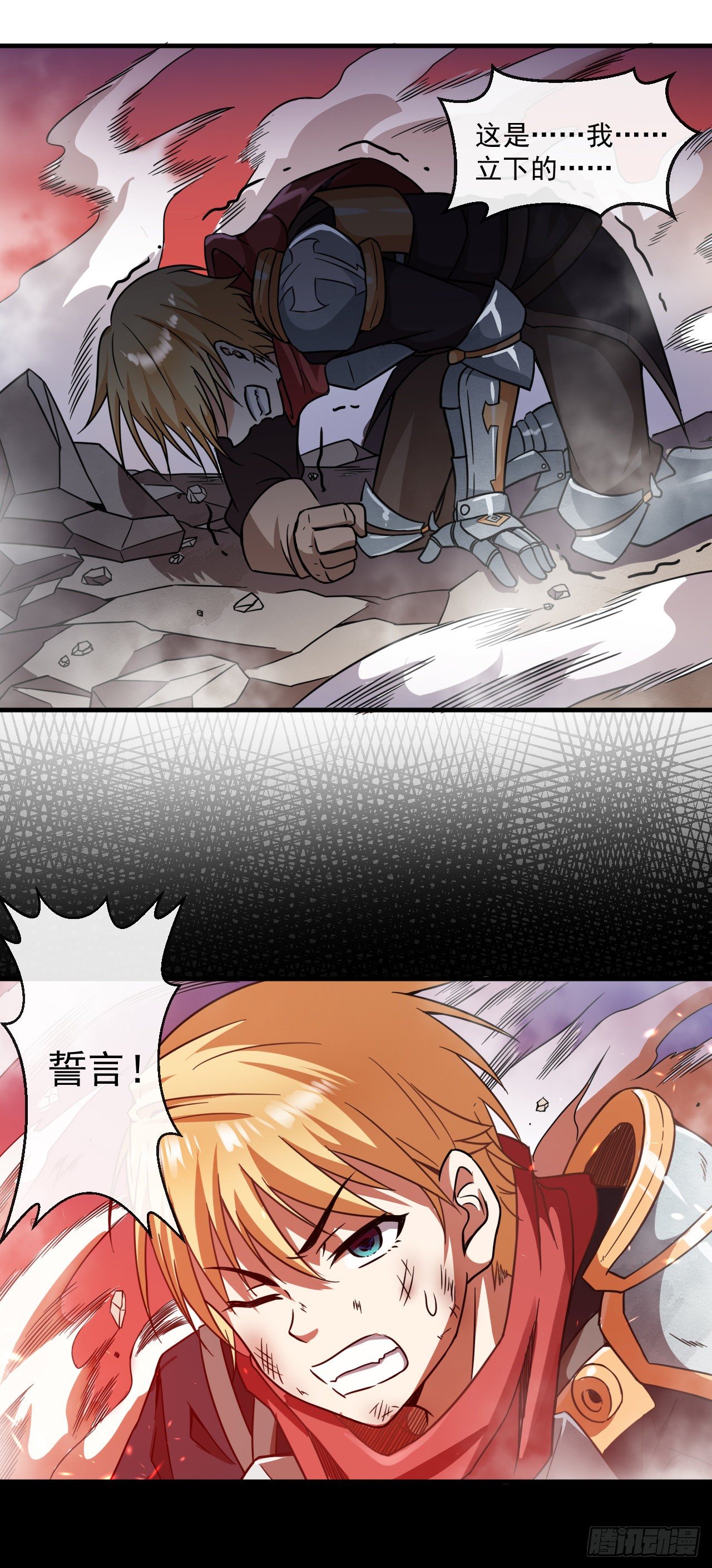 011恶魔之力9