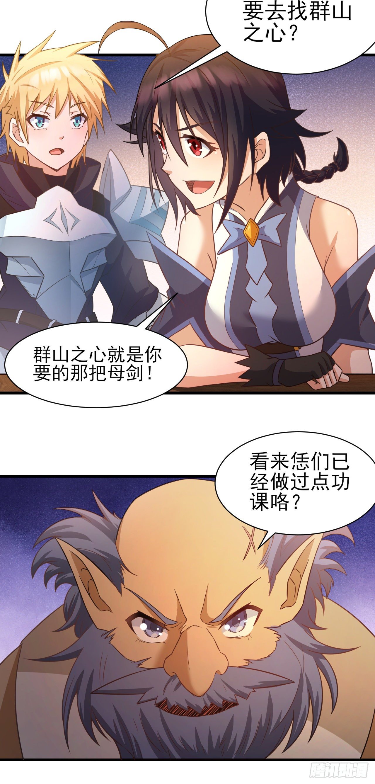 042出发！寻找群山之心16