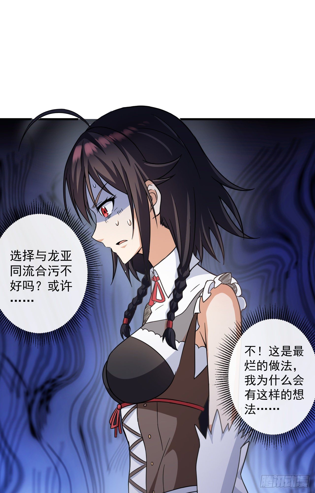 014对话雪莱4