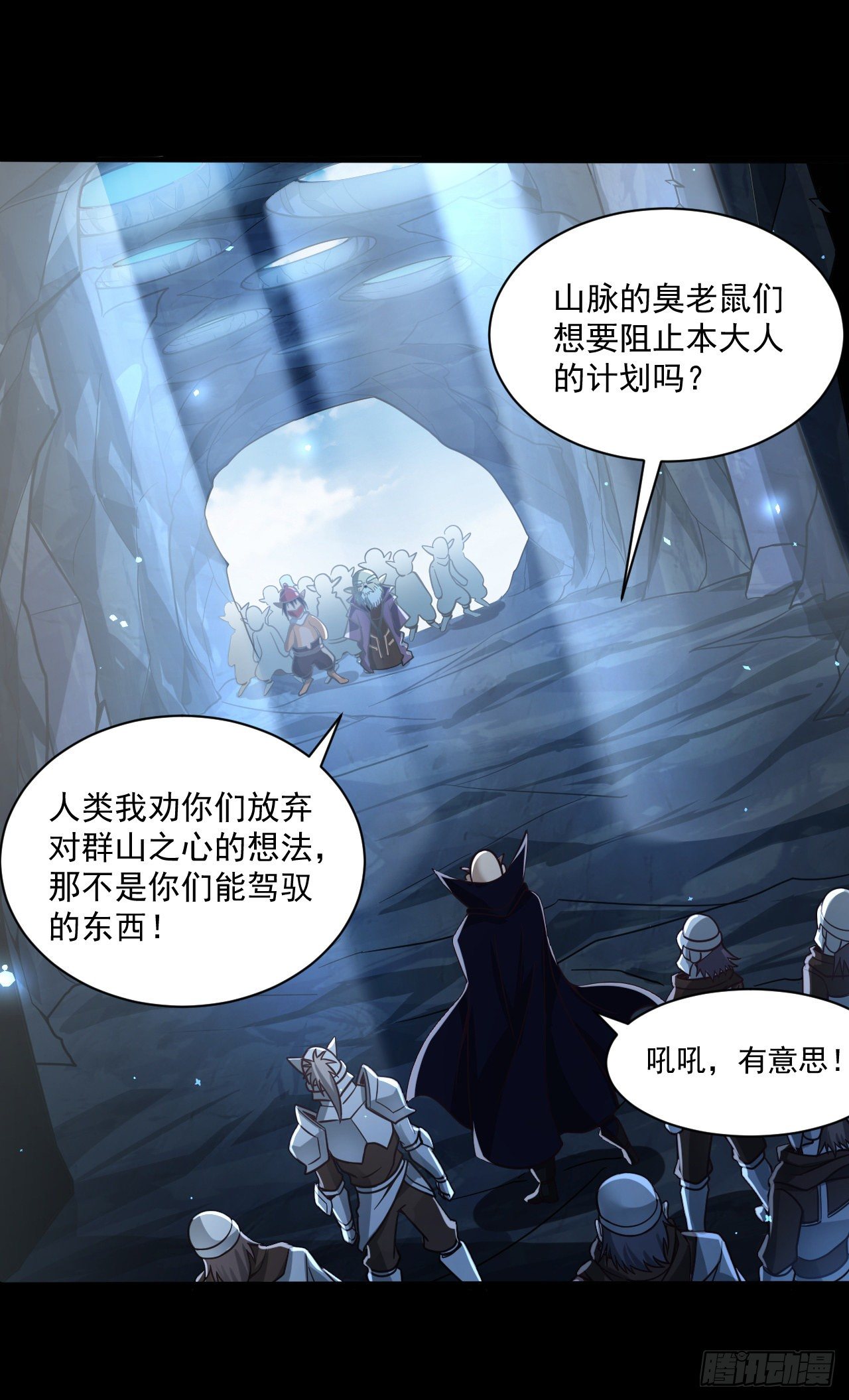 049 神圣治愈3