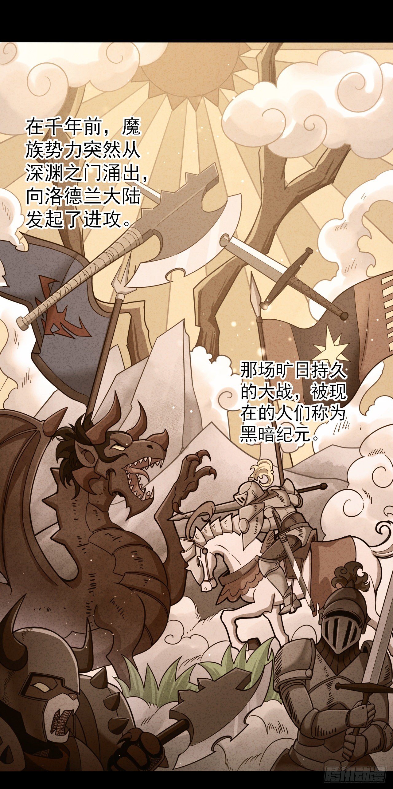 036熔铁城寻人10