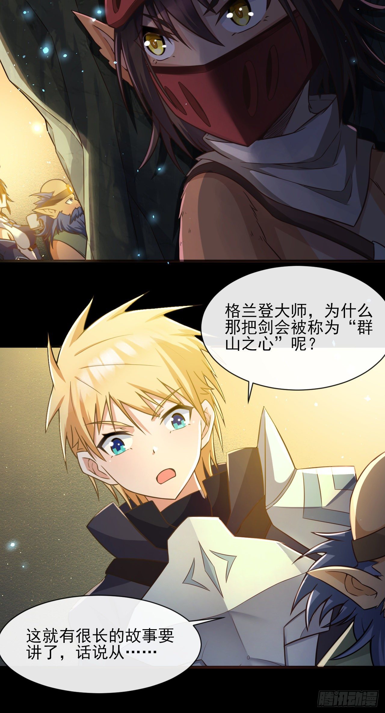 044全军覆没12
