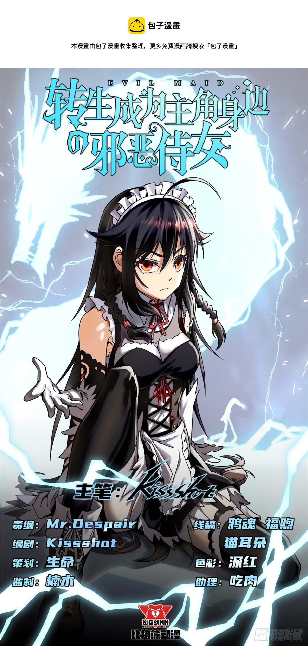 030激斗（二）0