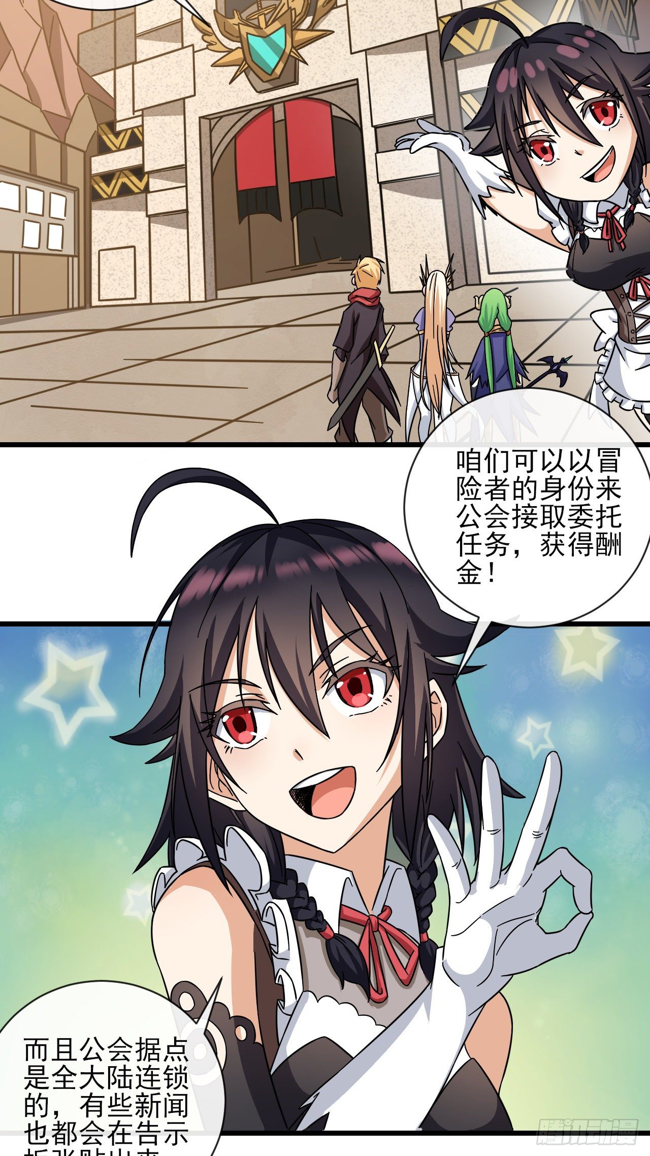 021为了永望城29