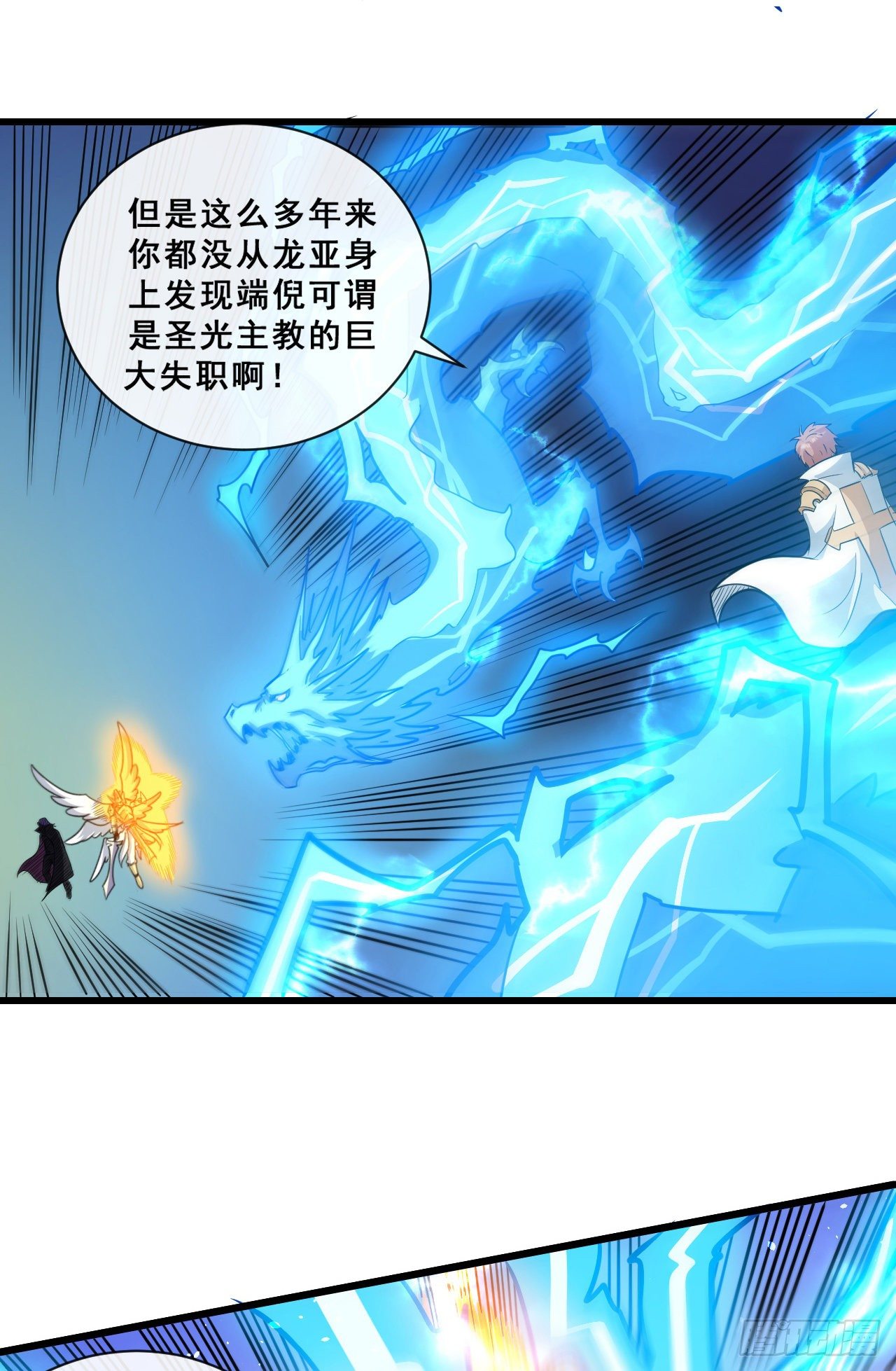015院长陨落！？25