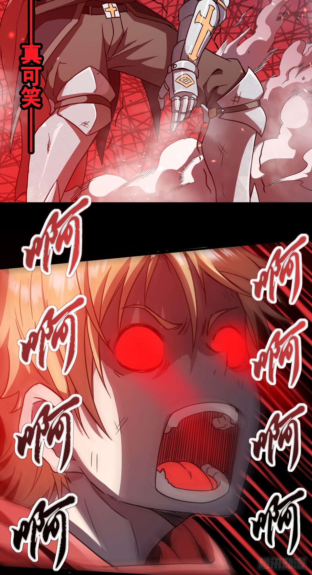 011恶魔之力15