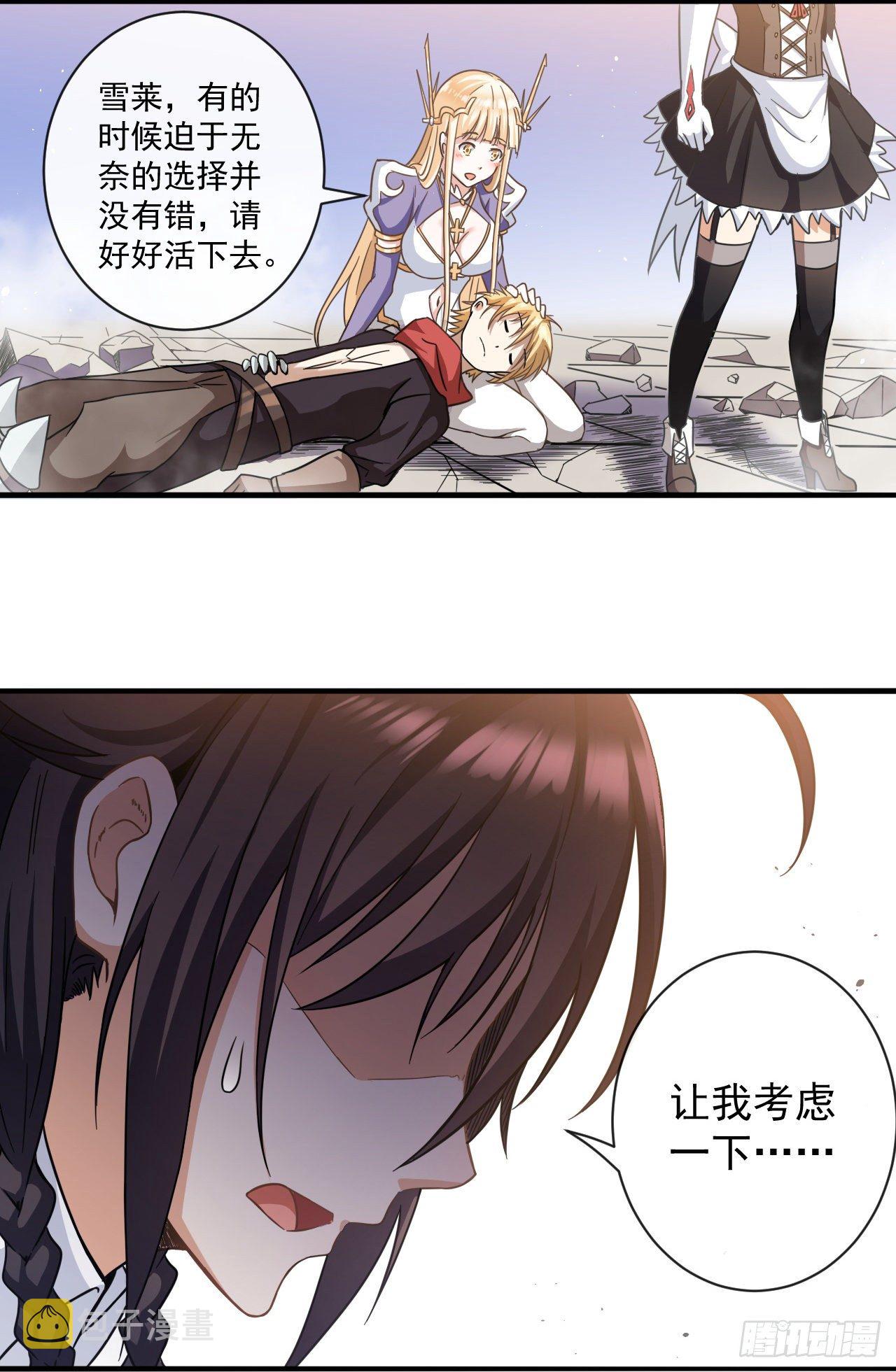 014对话雪莱2