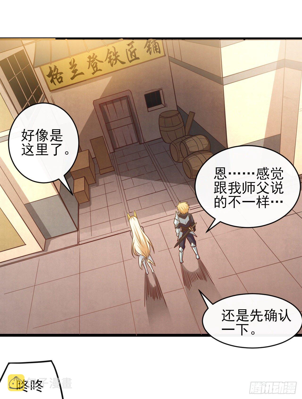 039铁匠格兰登6