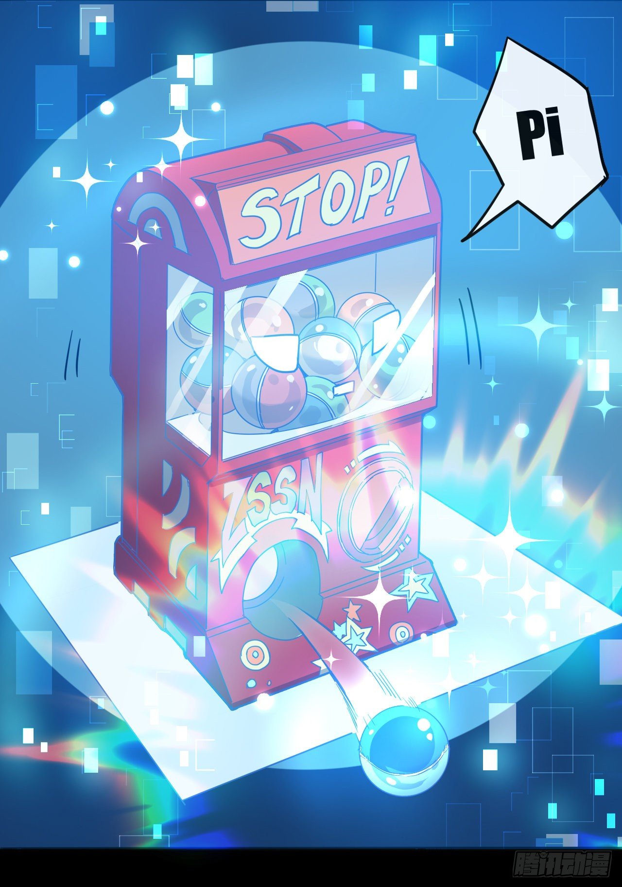 002院长的质问9