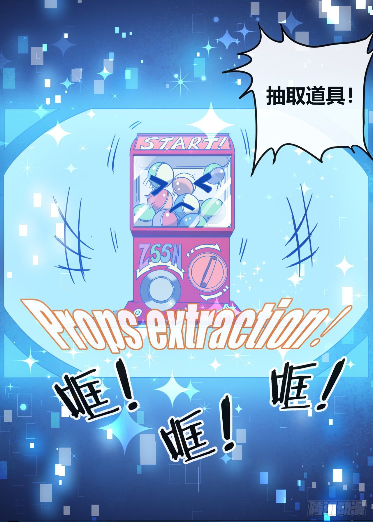 002院长的质问8