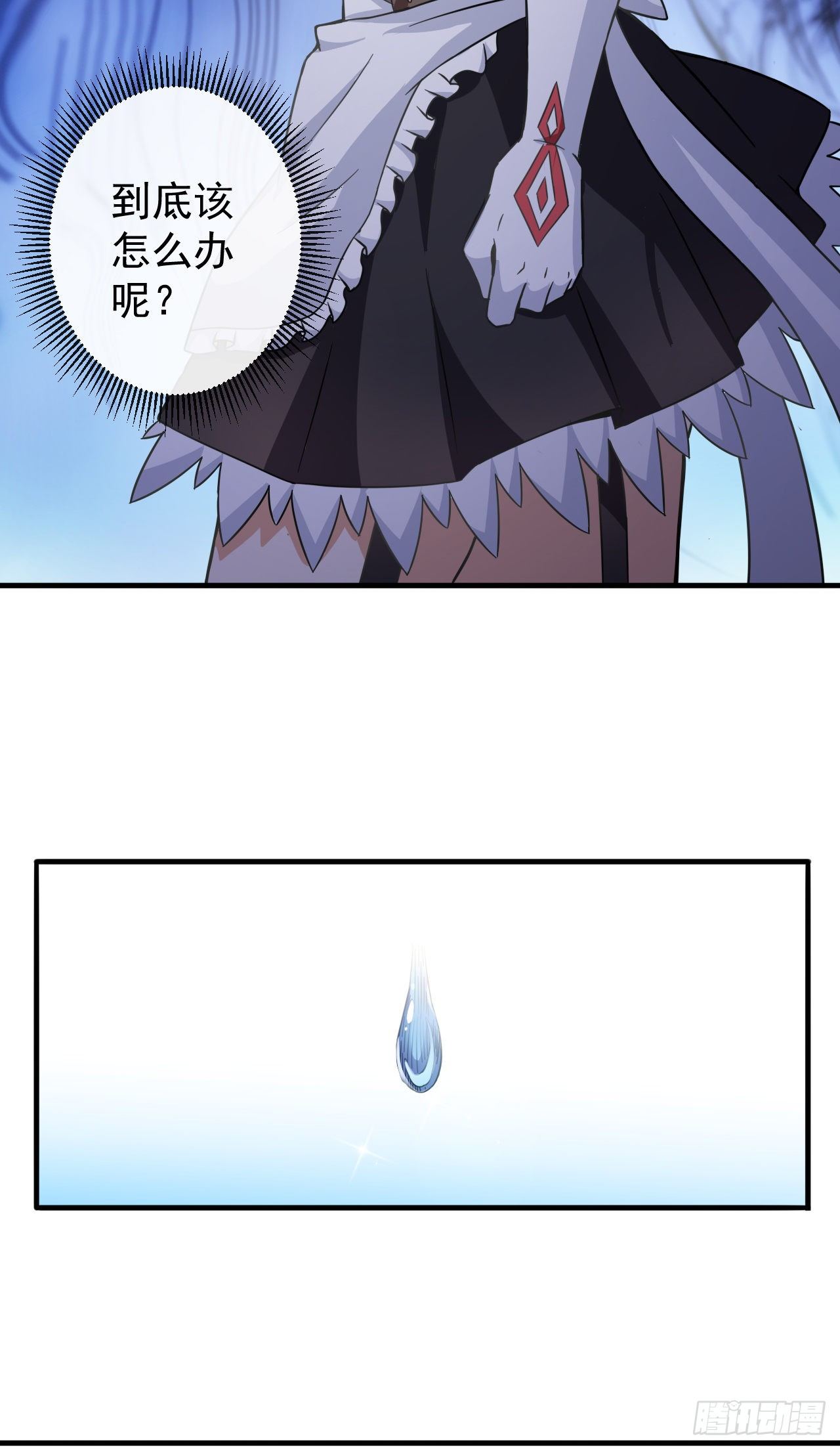 014对话雪莱5