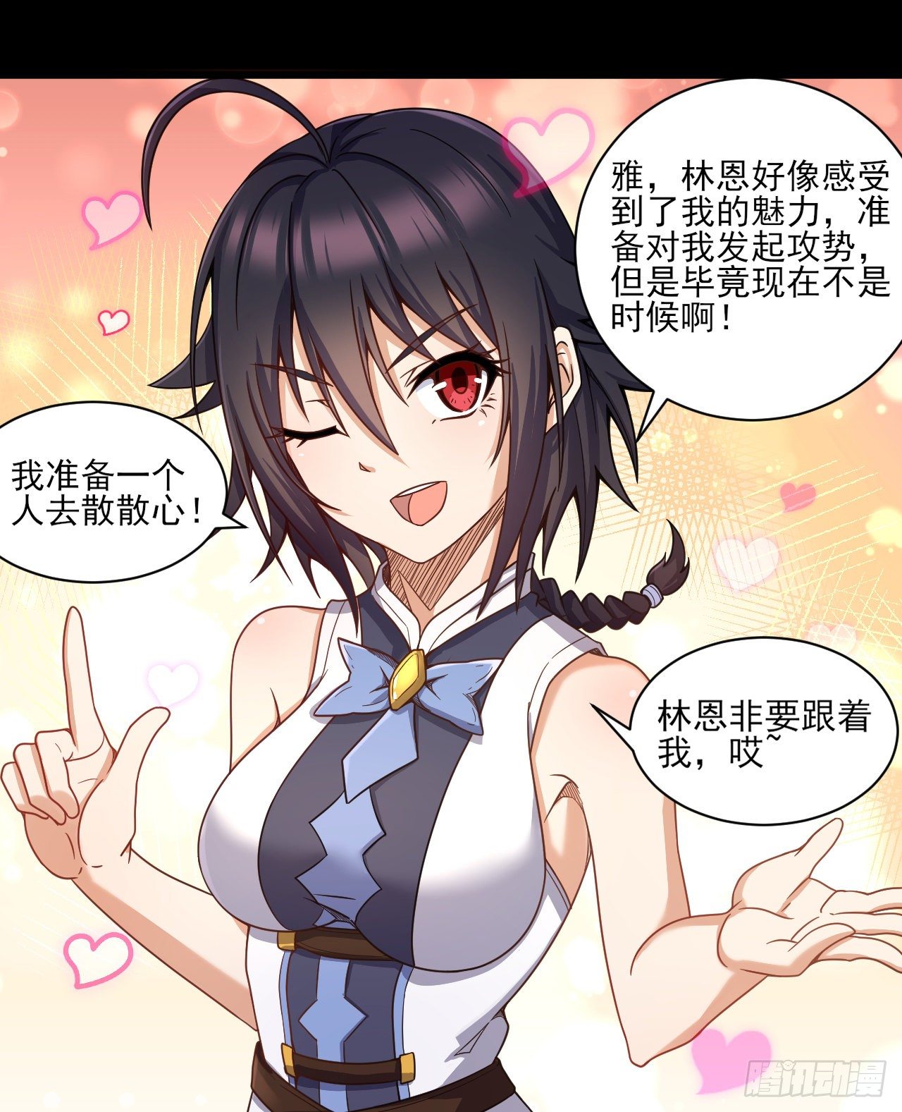 047 危机入侵24