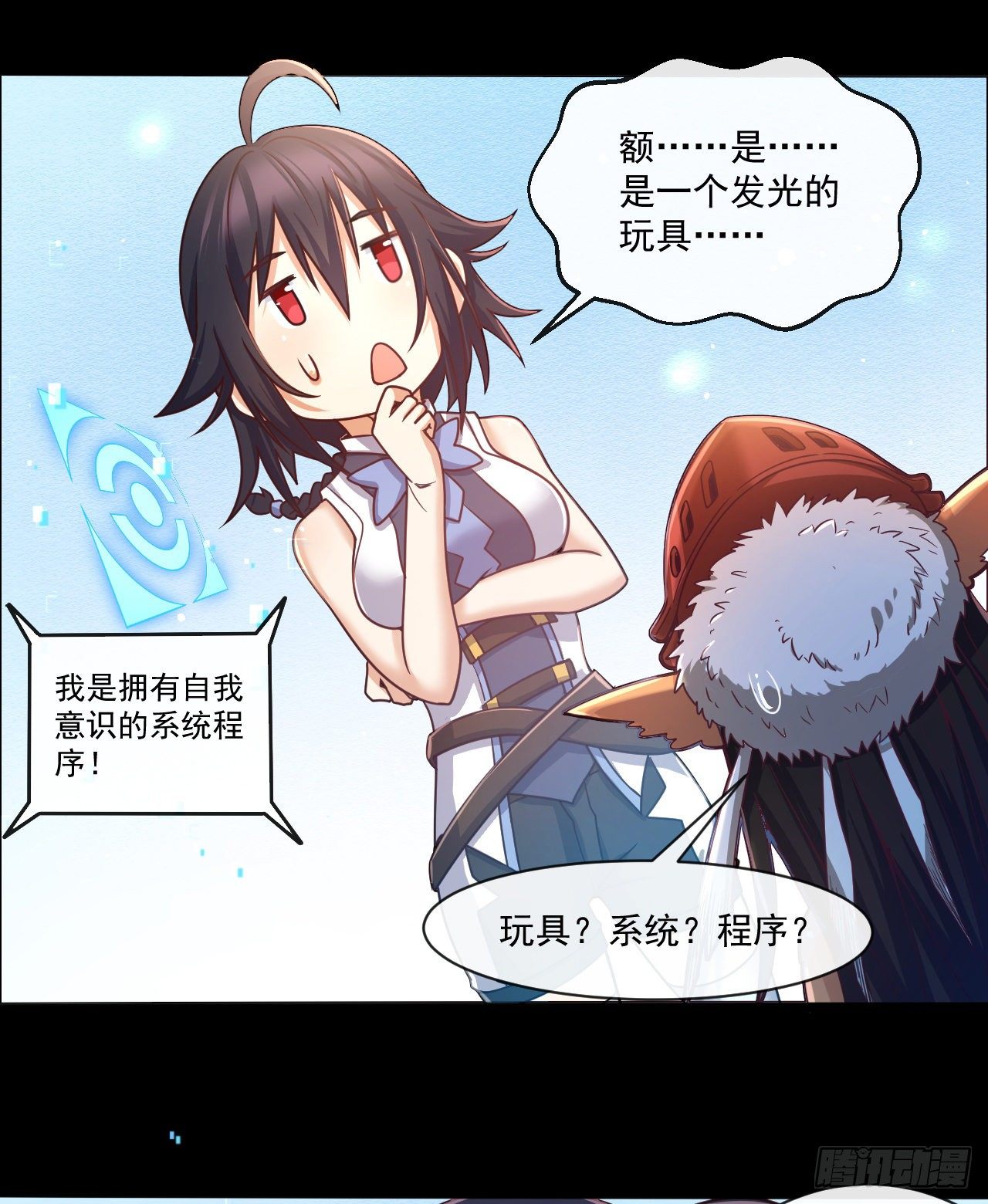 048 理解认知22