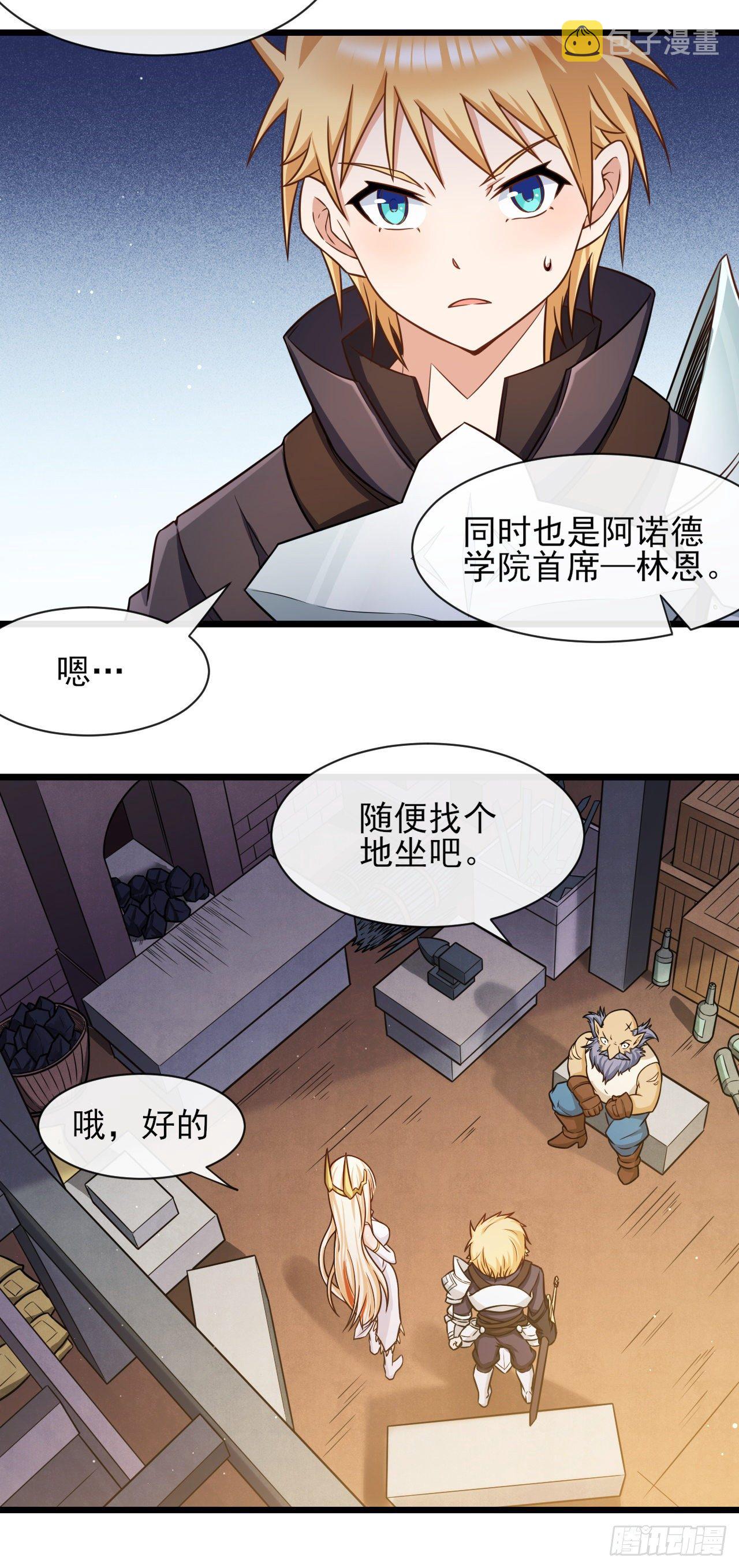 040小人族3