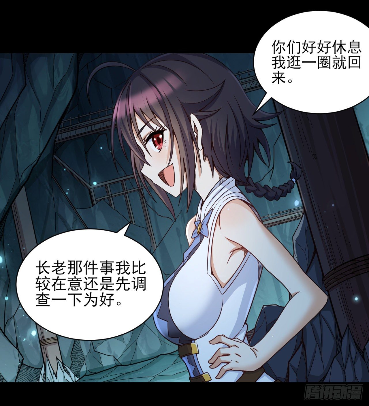 047 危机入侵21