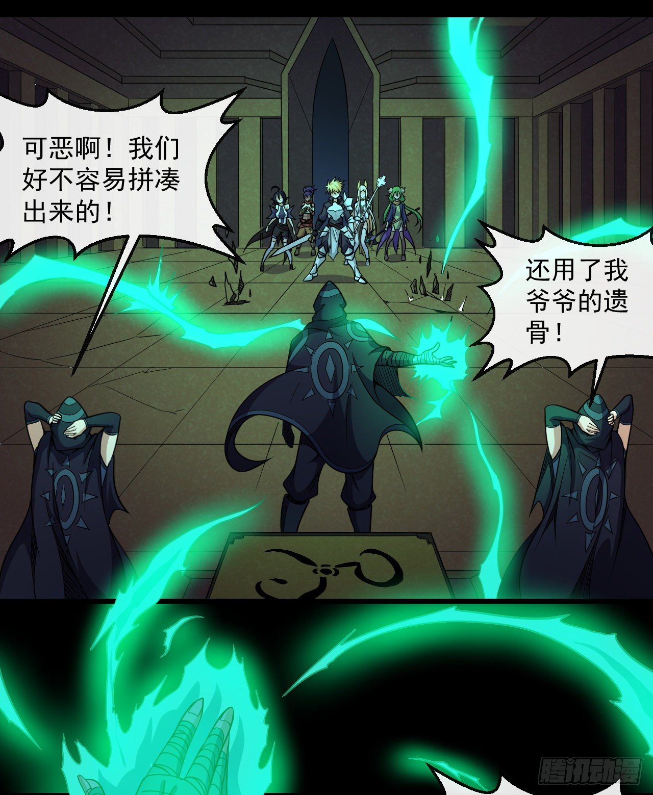 028神圣净化14