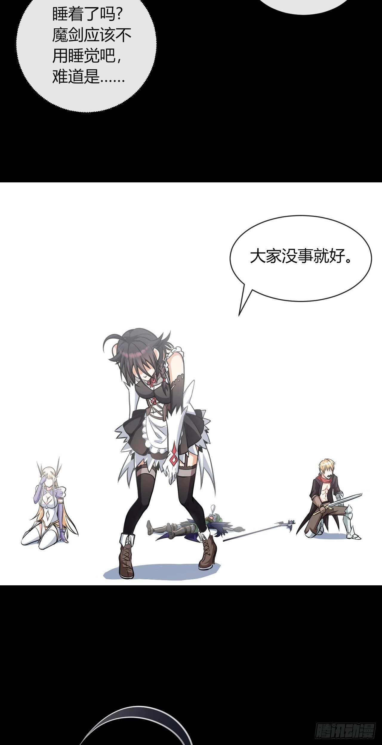 020迷失于荒漠6