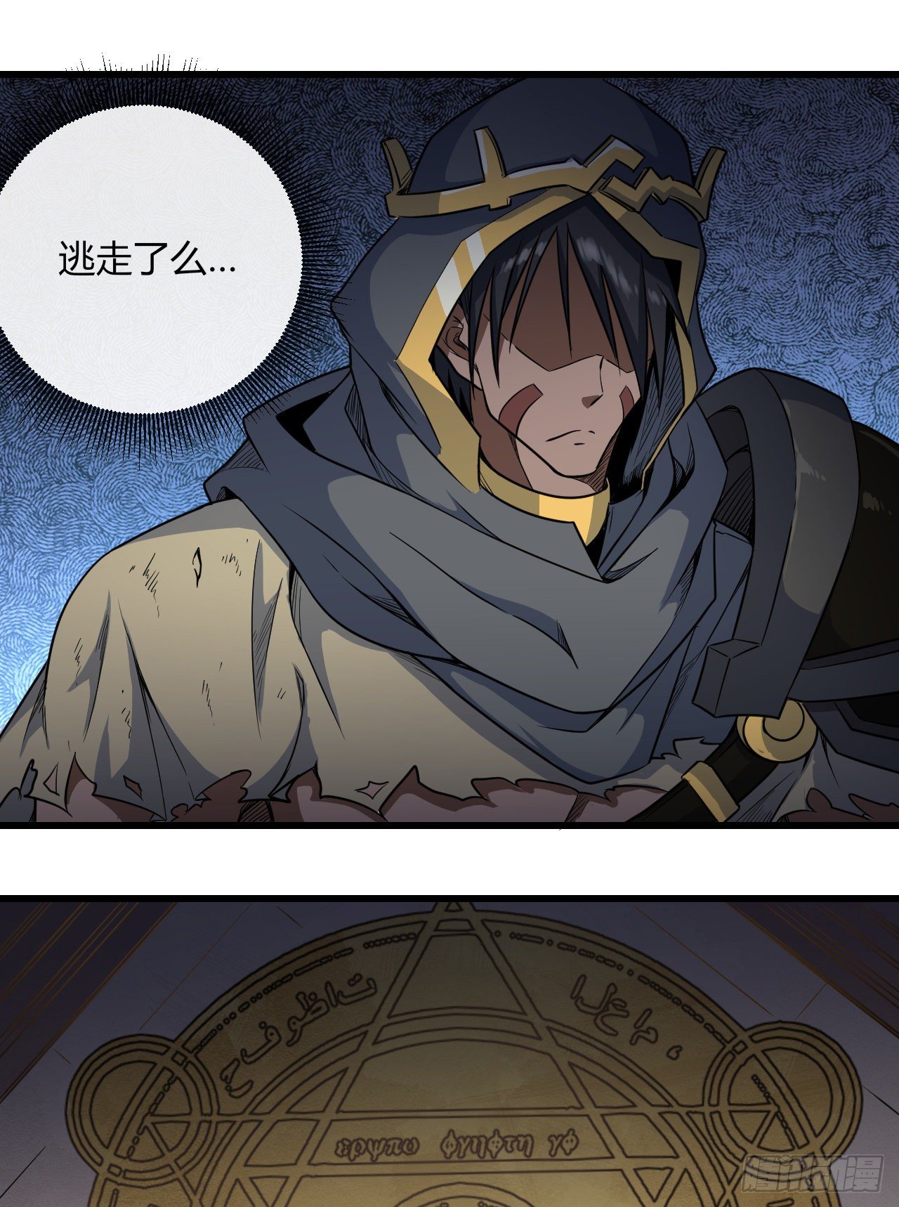 019“我们”的未来9