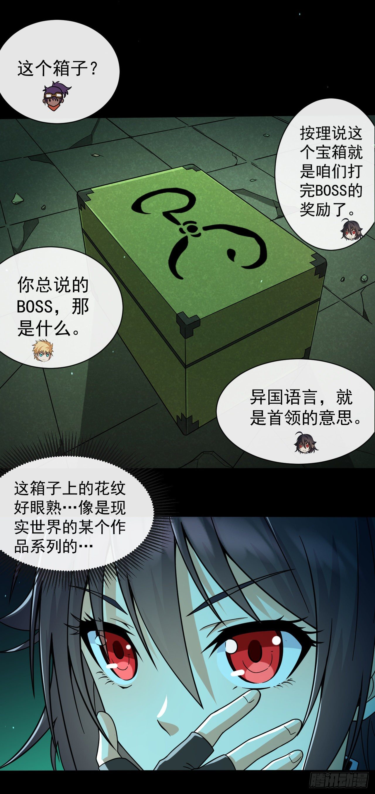 033梭罗的过去9