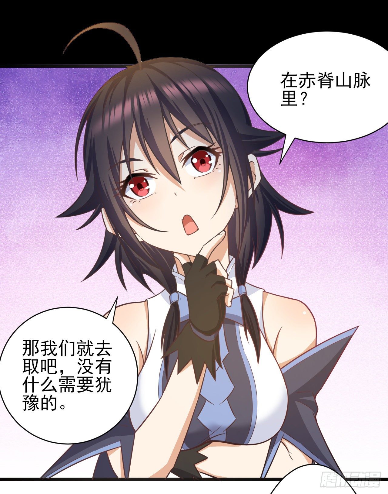 041格鲁鲁18