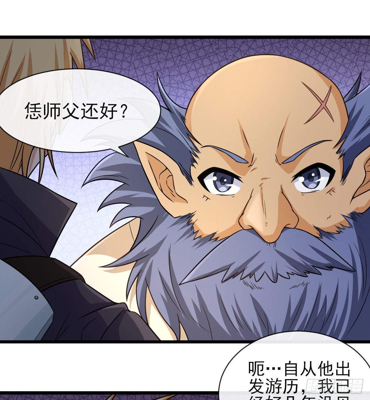 040小人族4