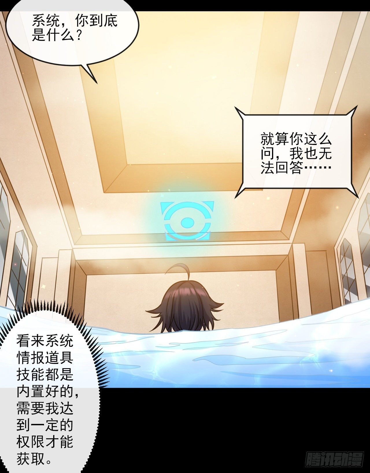 034离开荒漠16