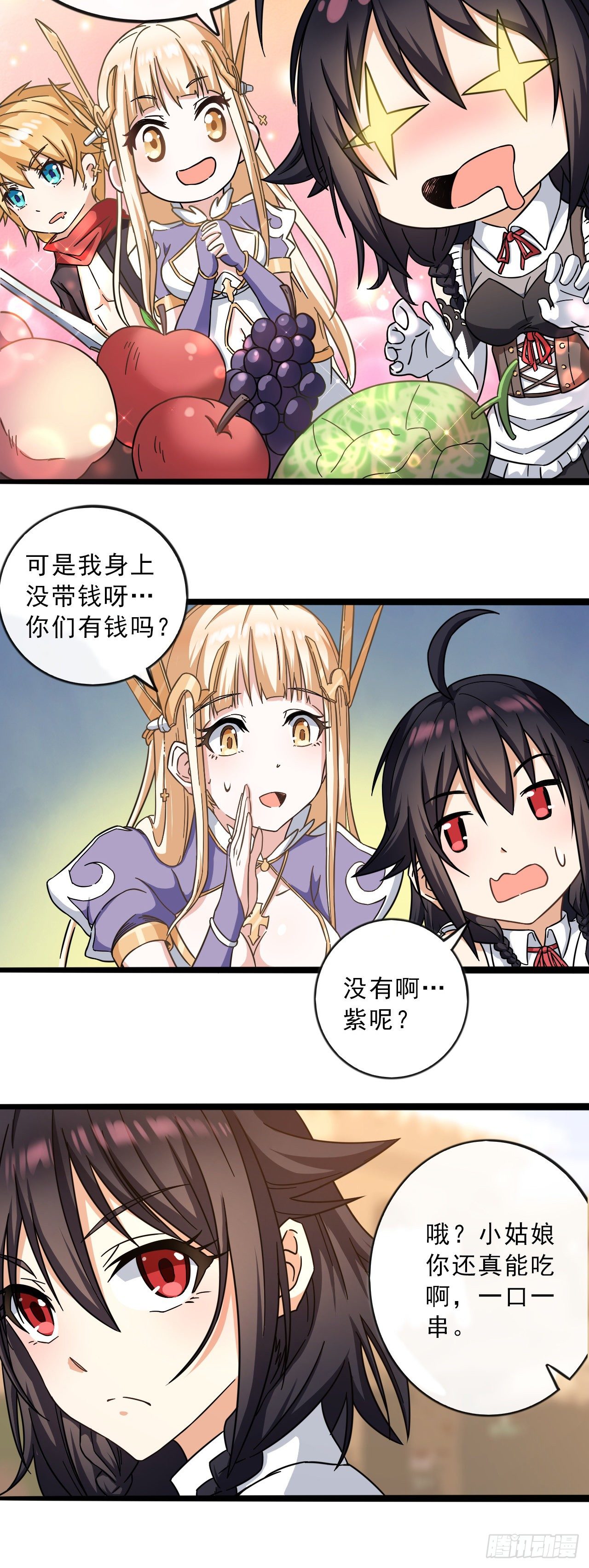 021为了永望城23