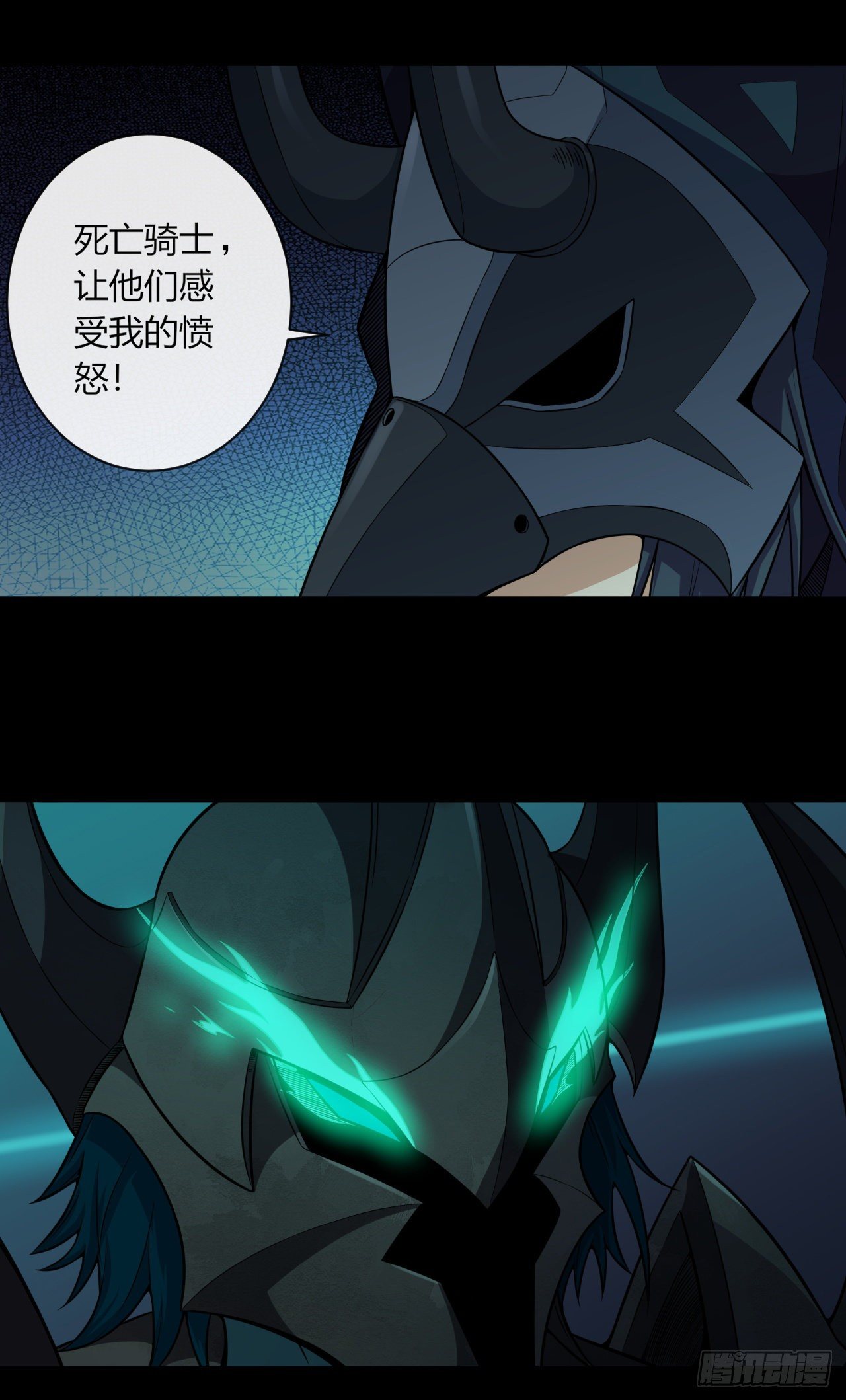 028神圣净化20