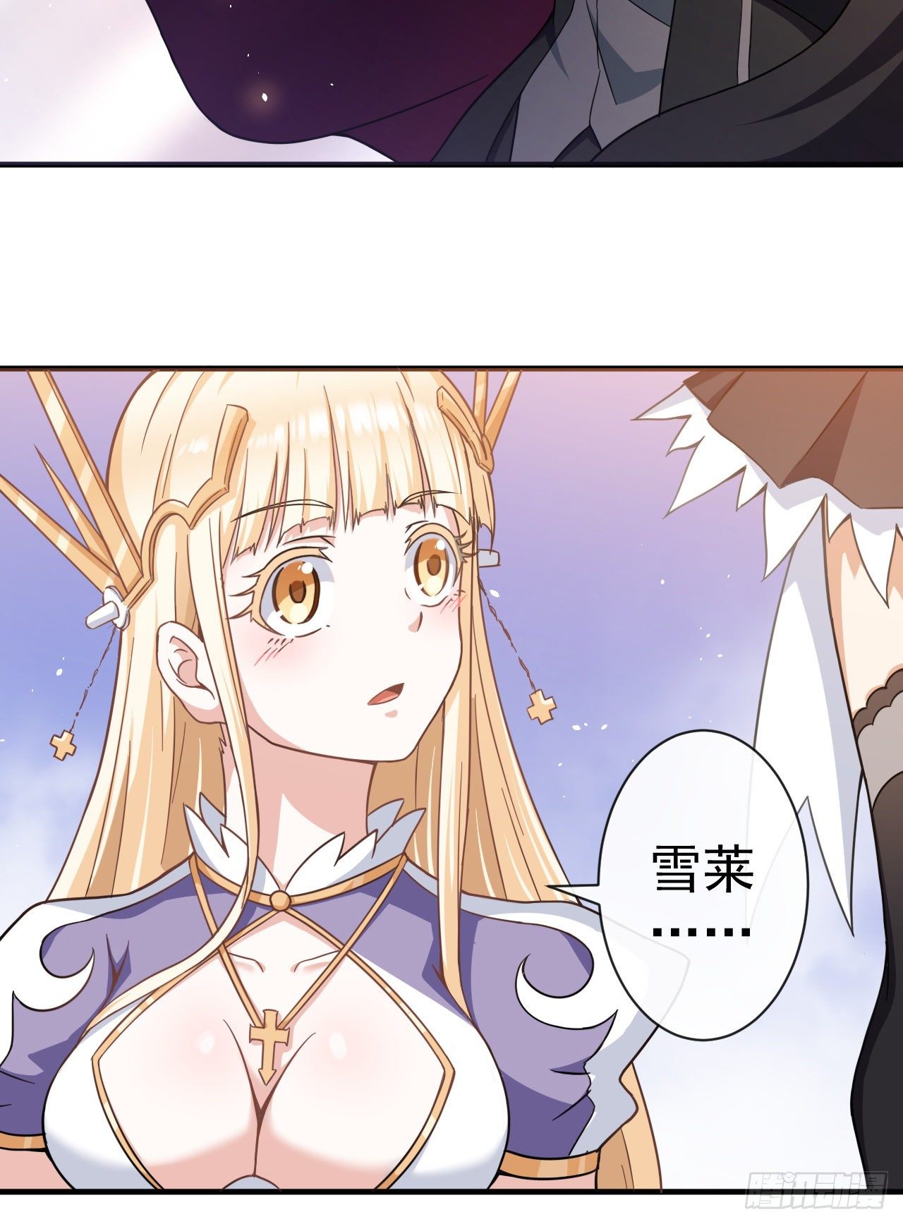 013龙亚的邀请26