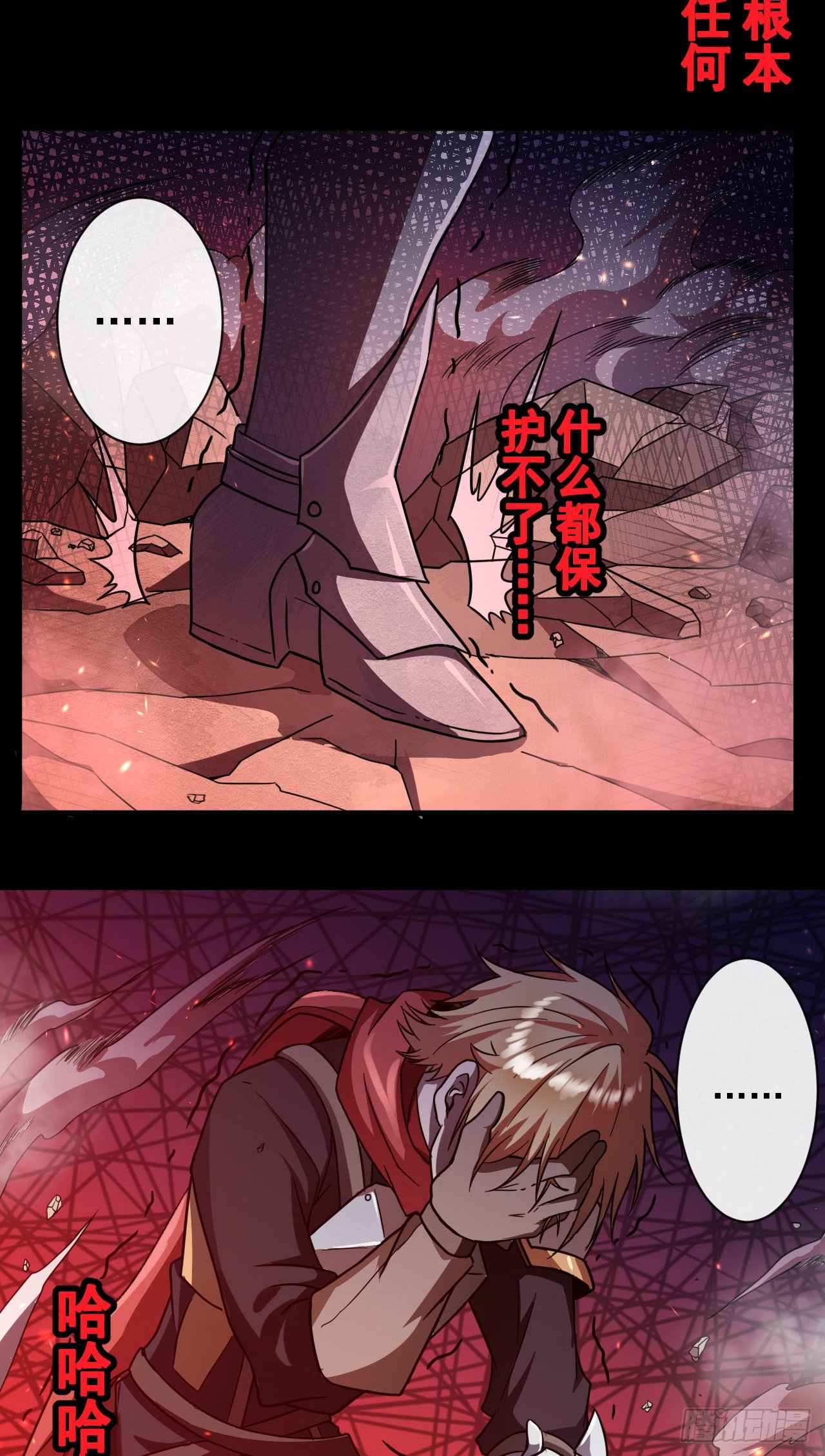 011恶魔之力14