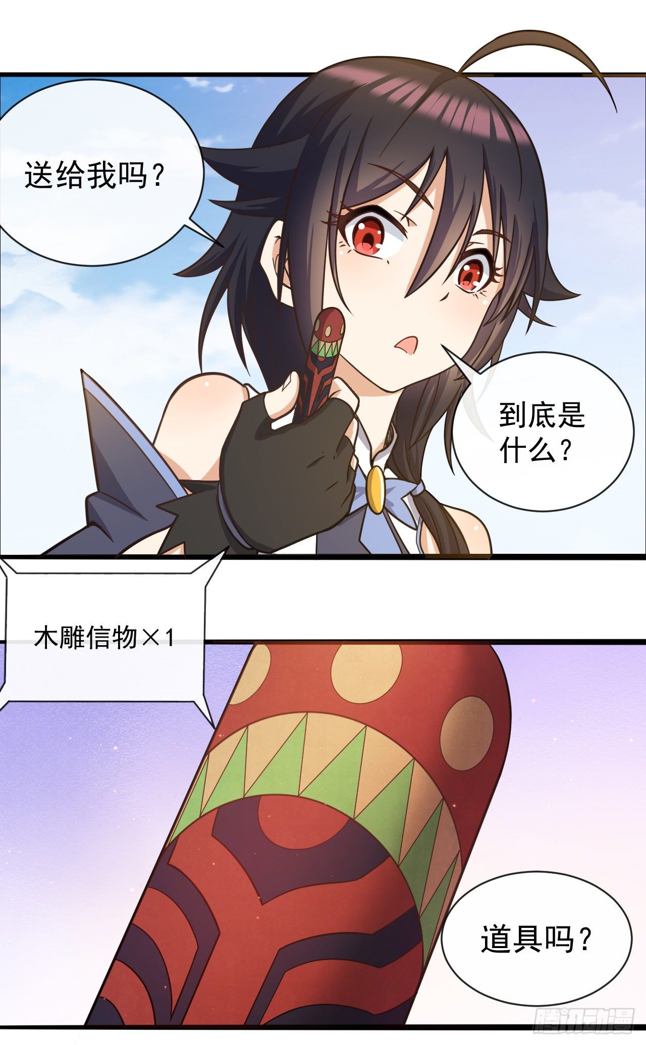 040小人族26