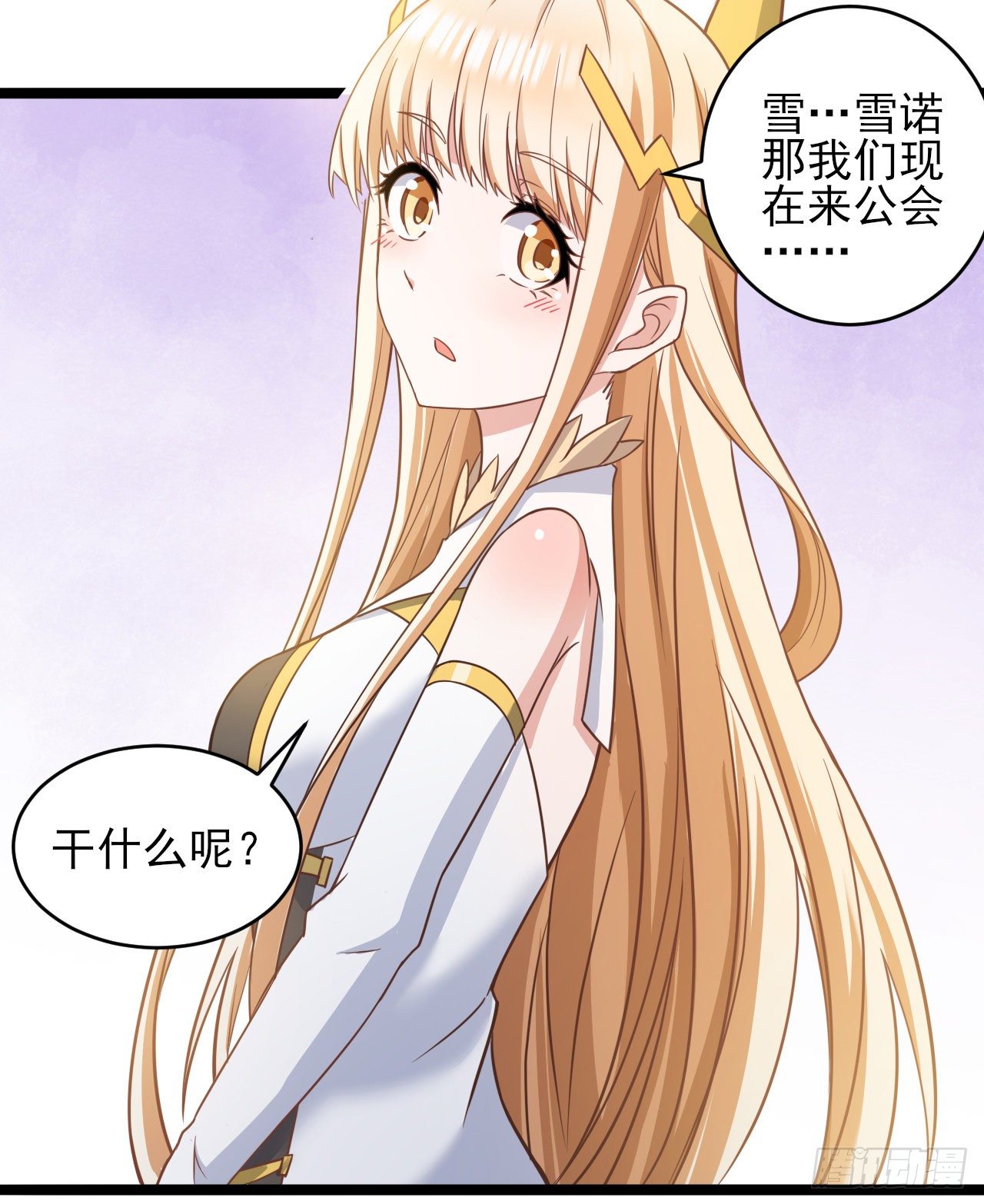 042出发！寻找群山之心7