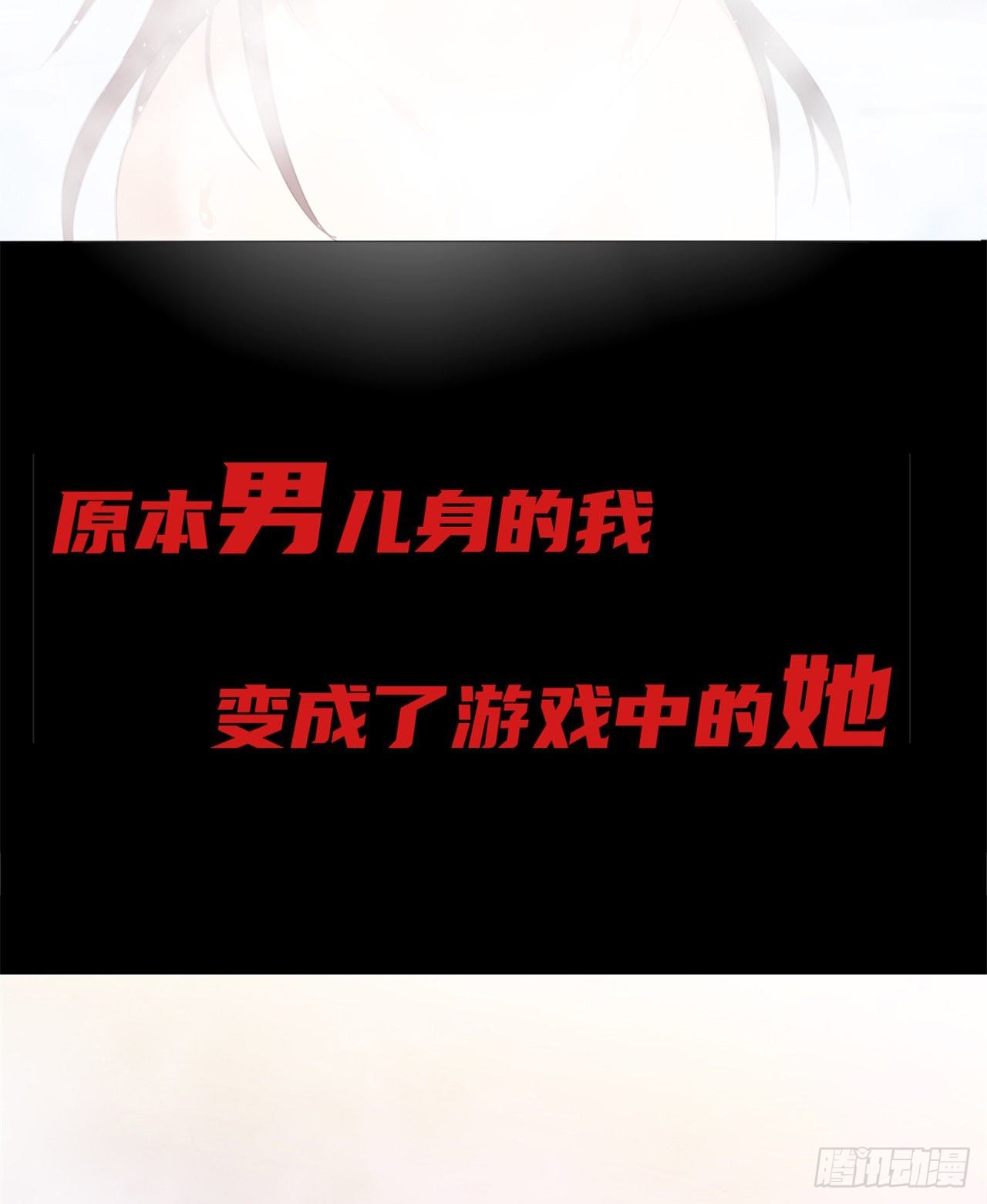 剧情预告3