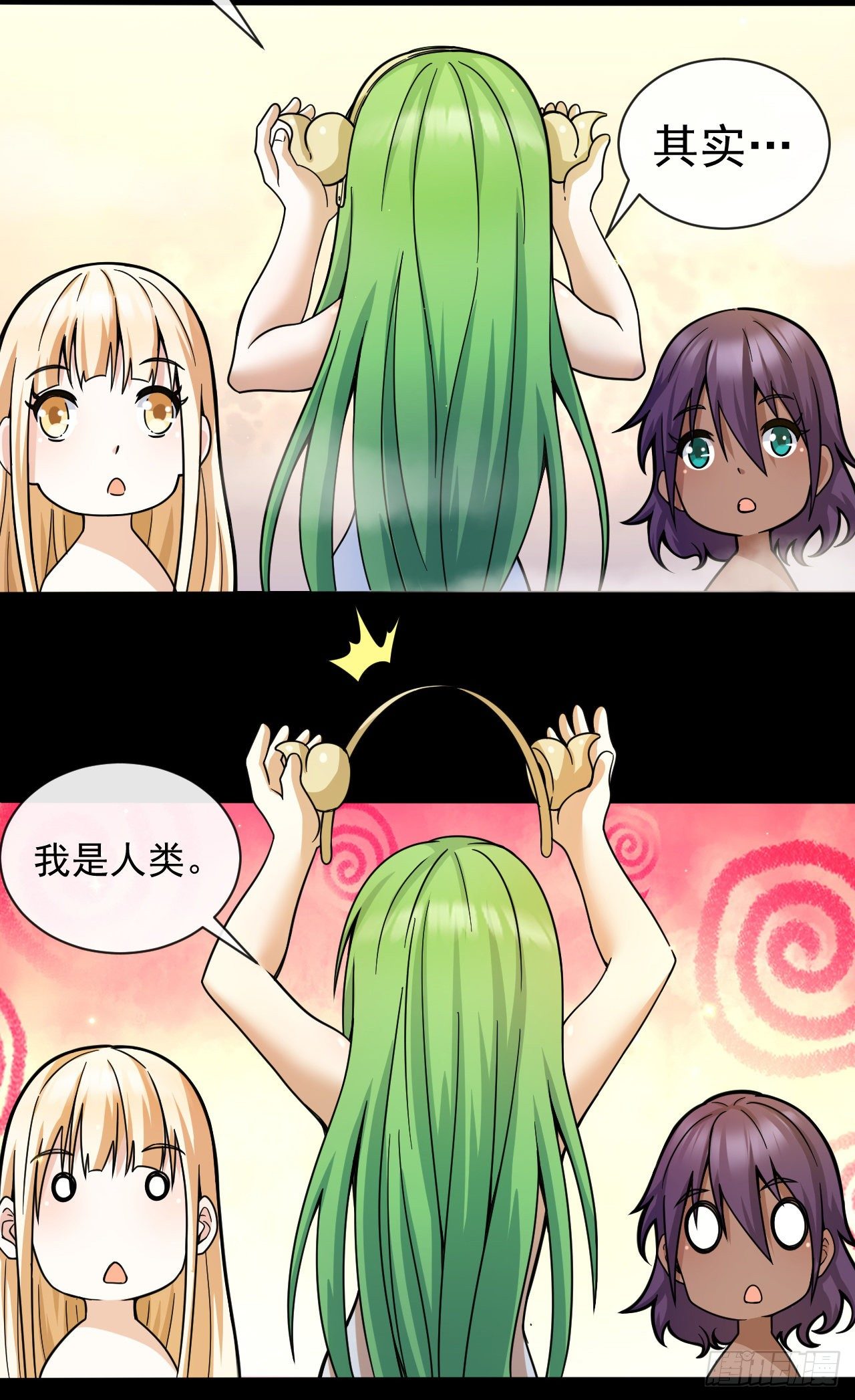 034离开荒漠6