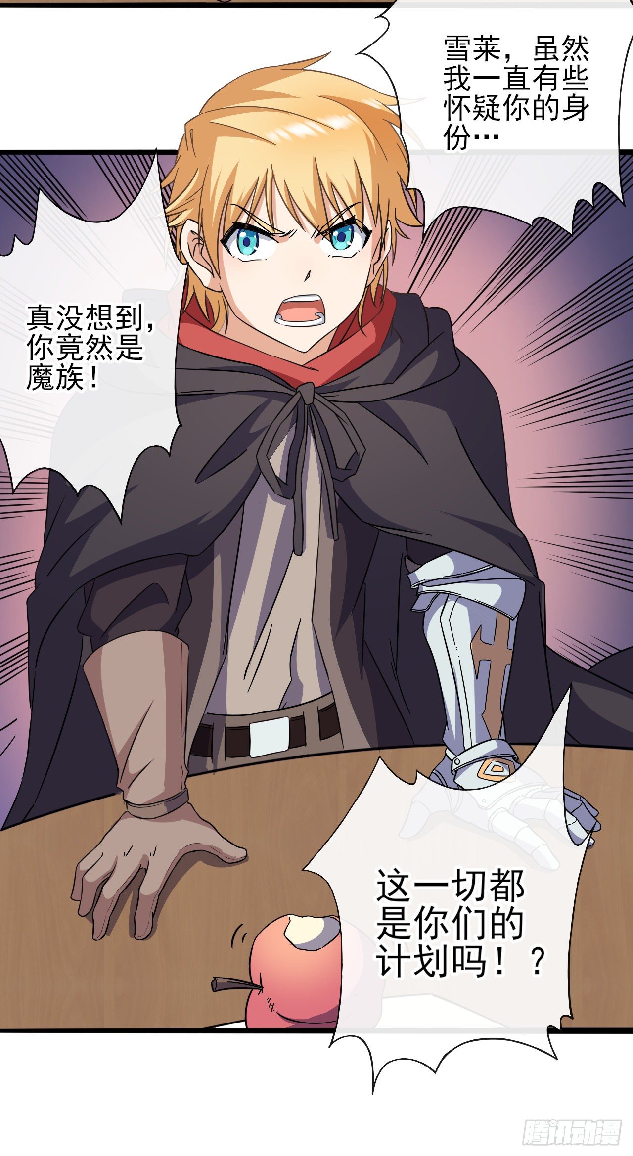 022直到死亡将我们分离31