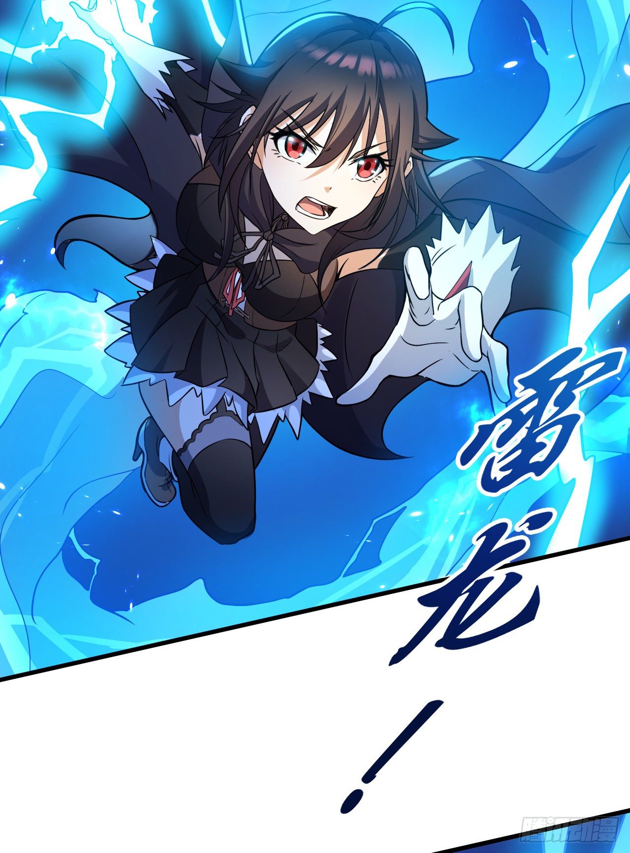 024狂沙巨蜥14