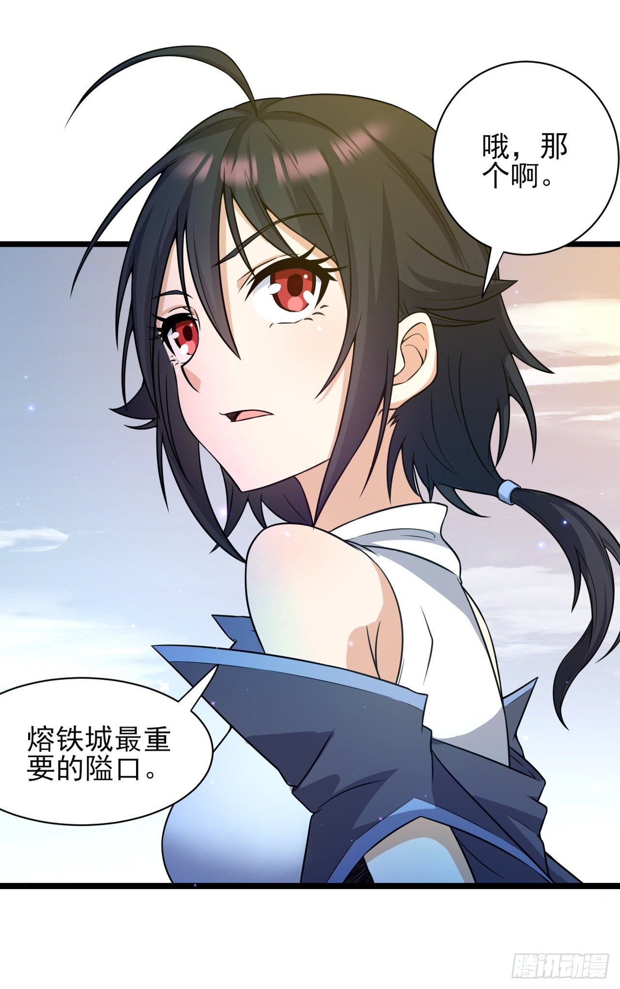 035熔铁城26