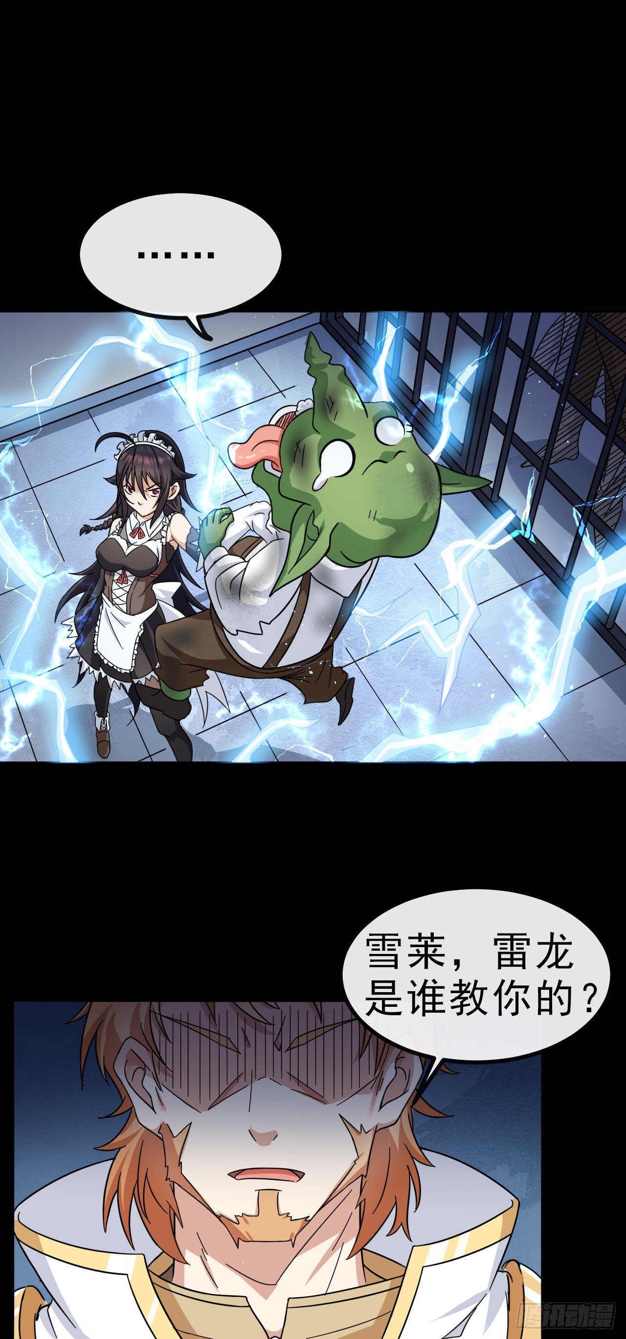 002院长的质问23