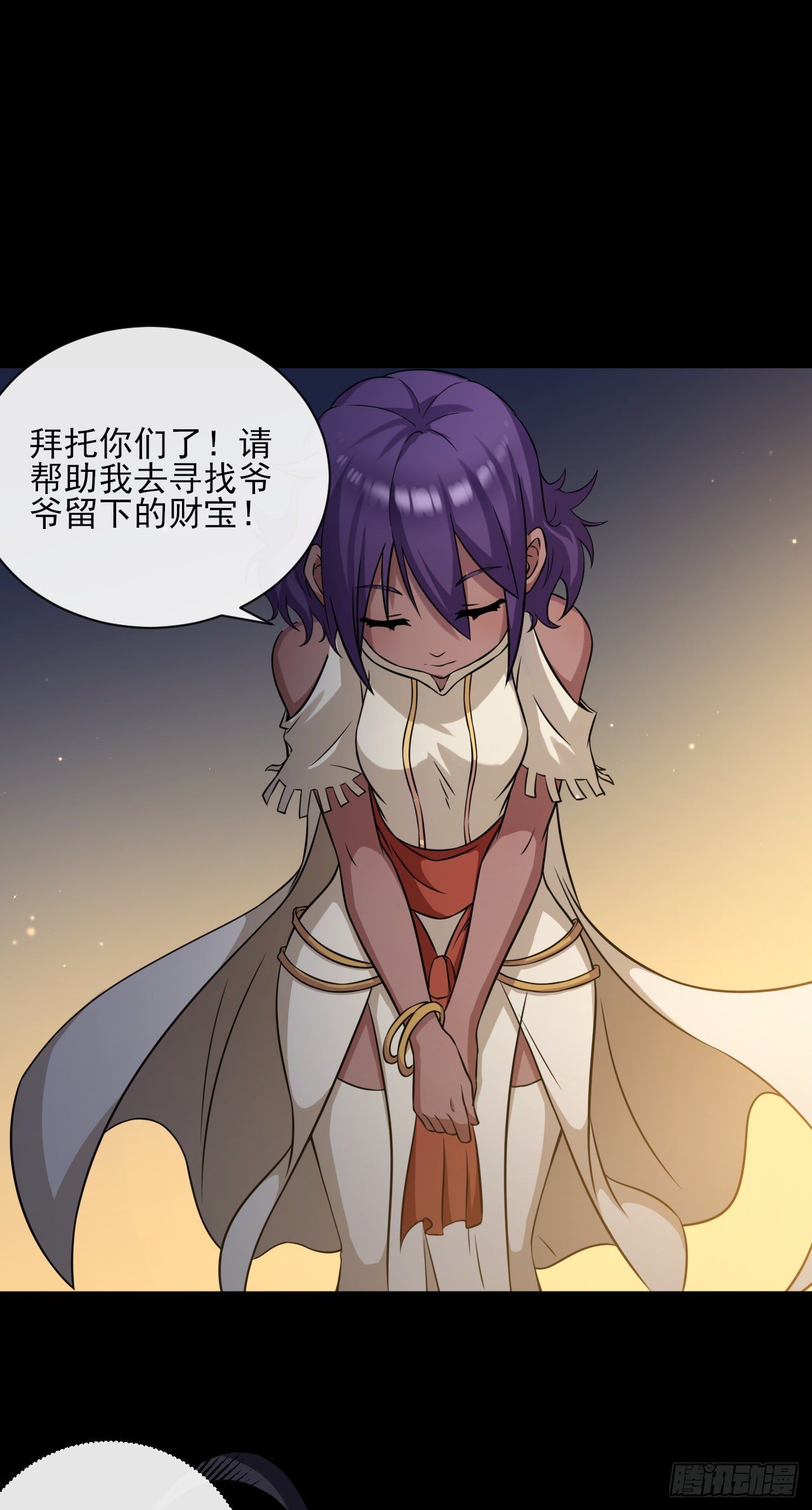 025少女的请求27