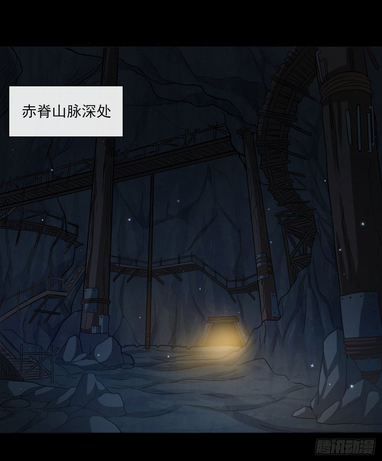 046 误会解除1