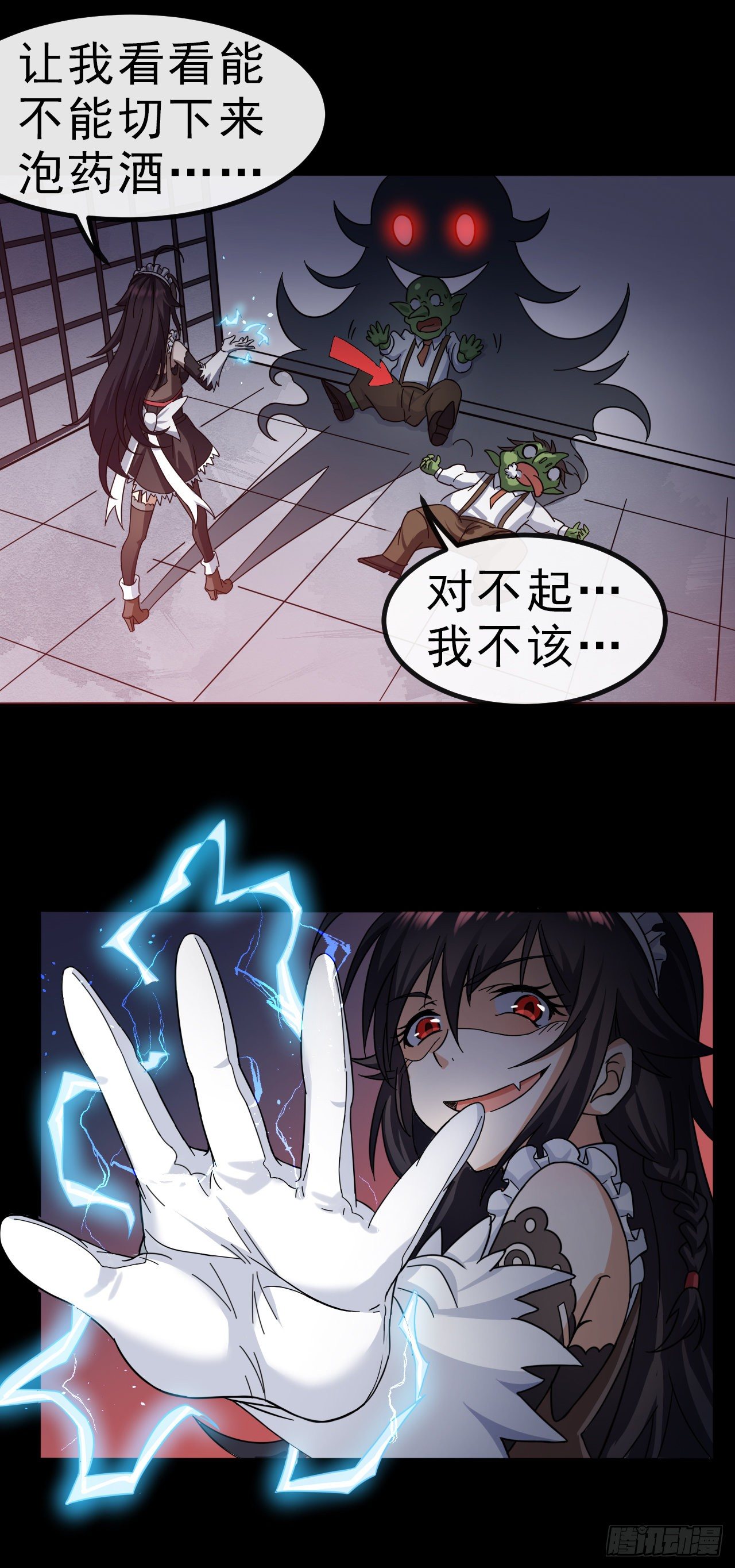 002院长的质问21