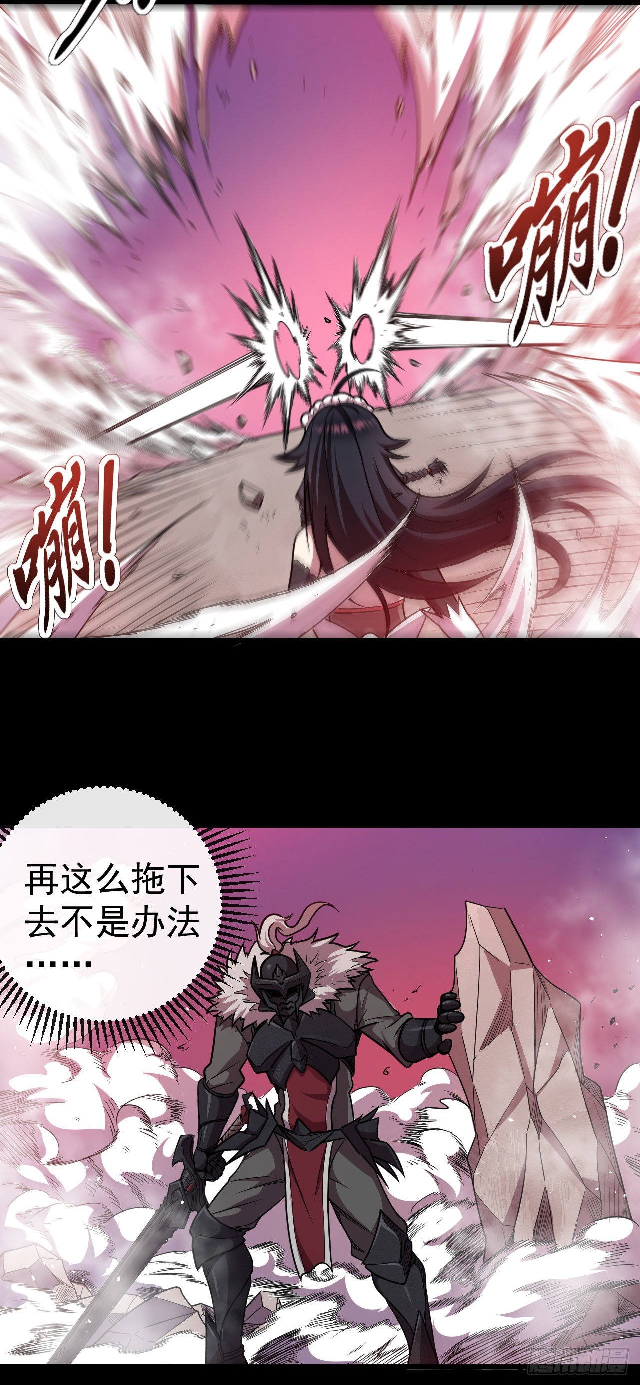 012击败赞恩12