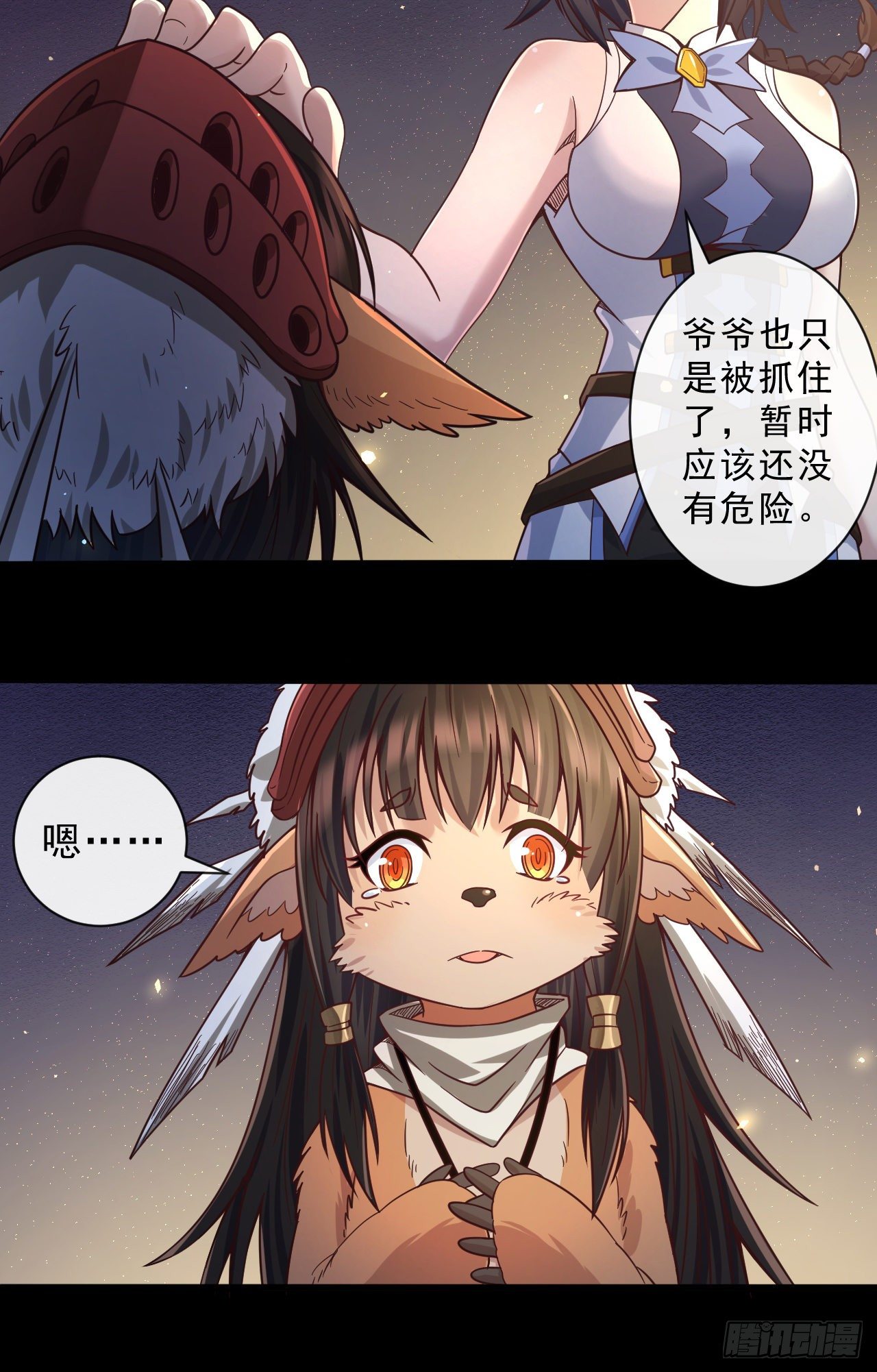 050 决战前夕4