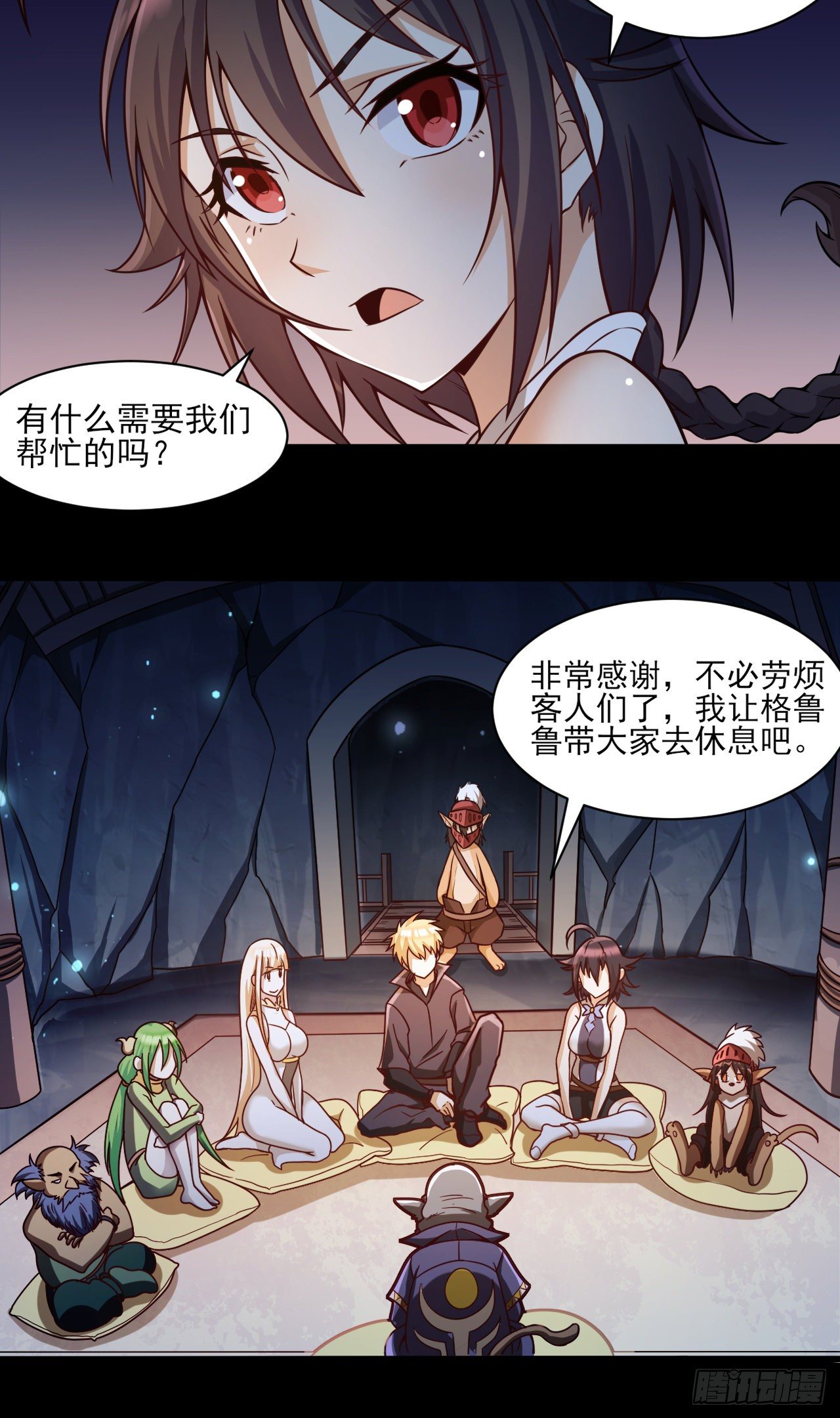 047 危机入侵8