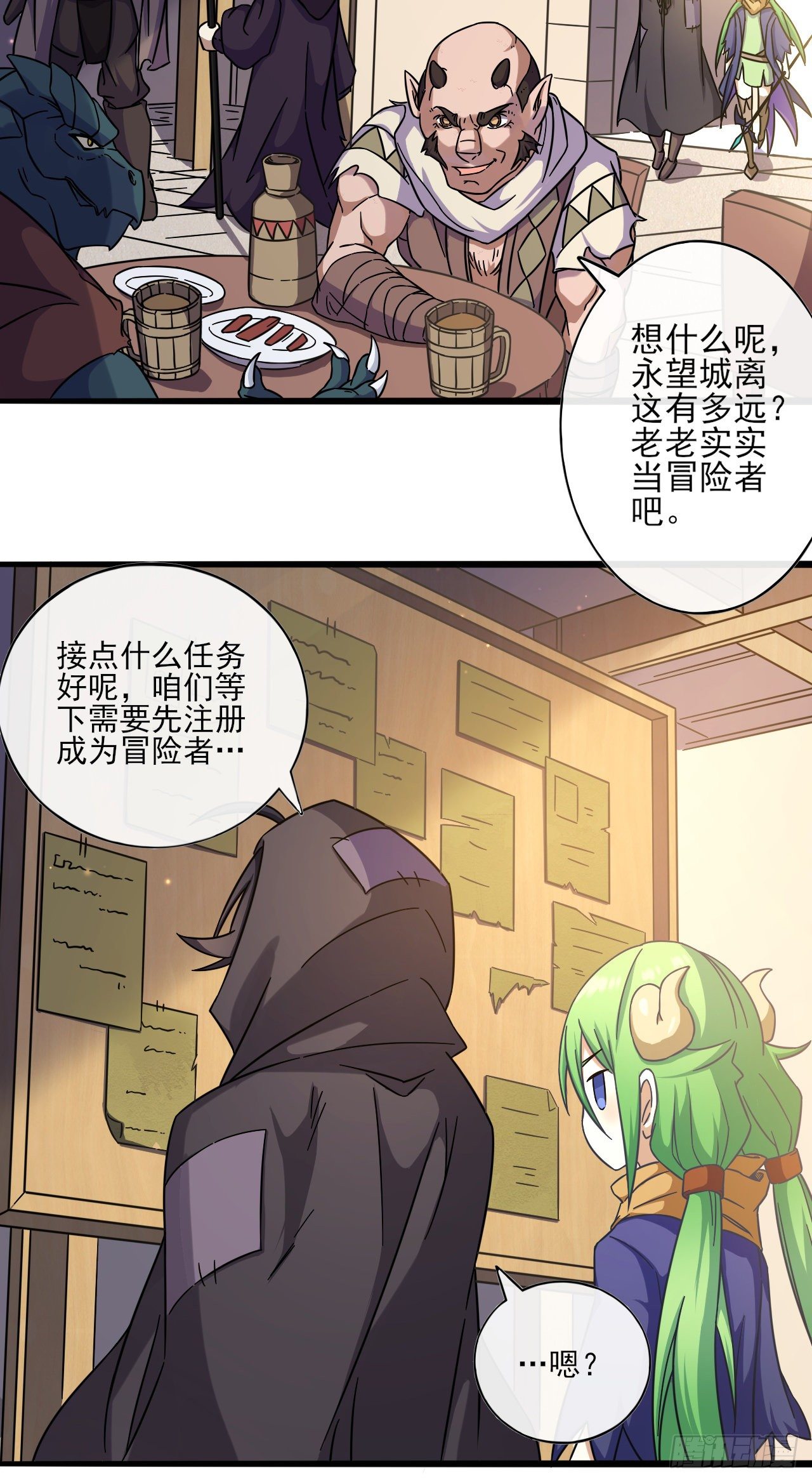 022直到死亡将我们分离12