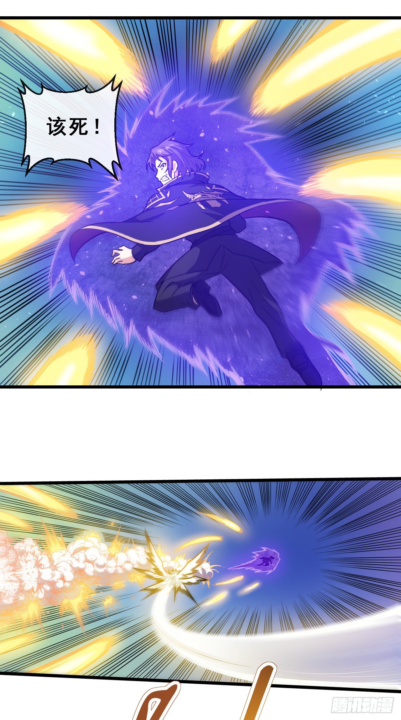 015院长陨落！？19